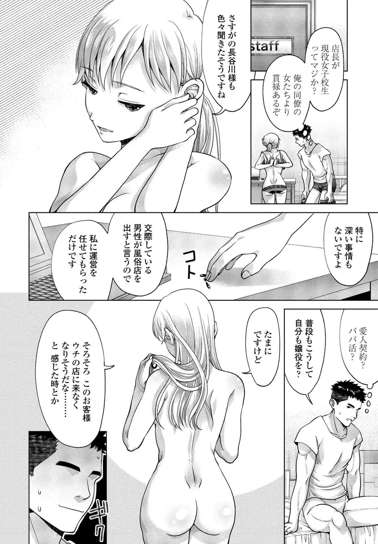 หน้า 73