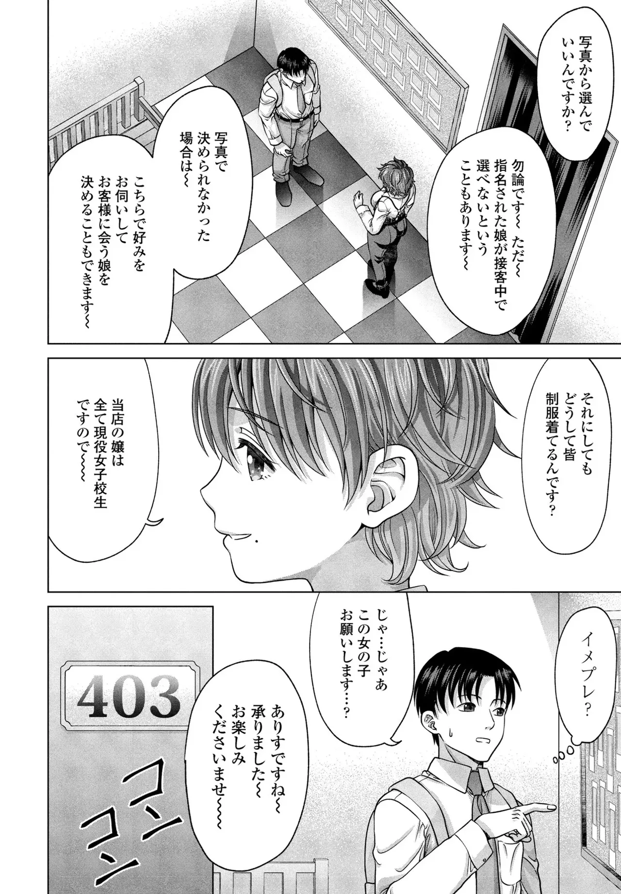 หน้า 83