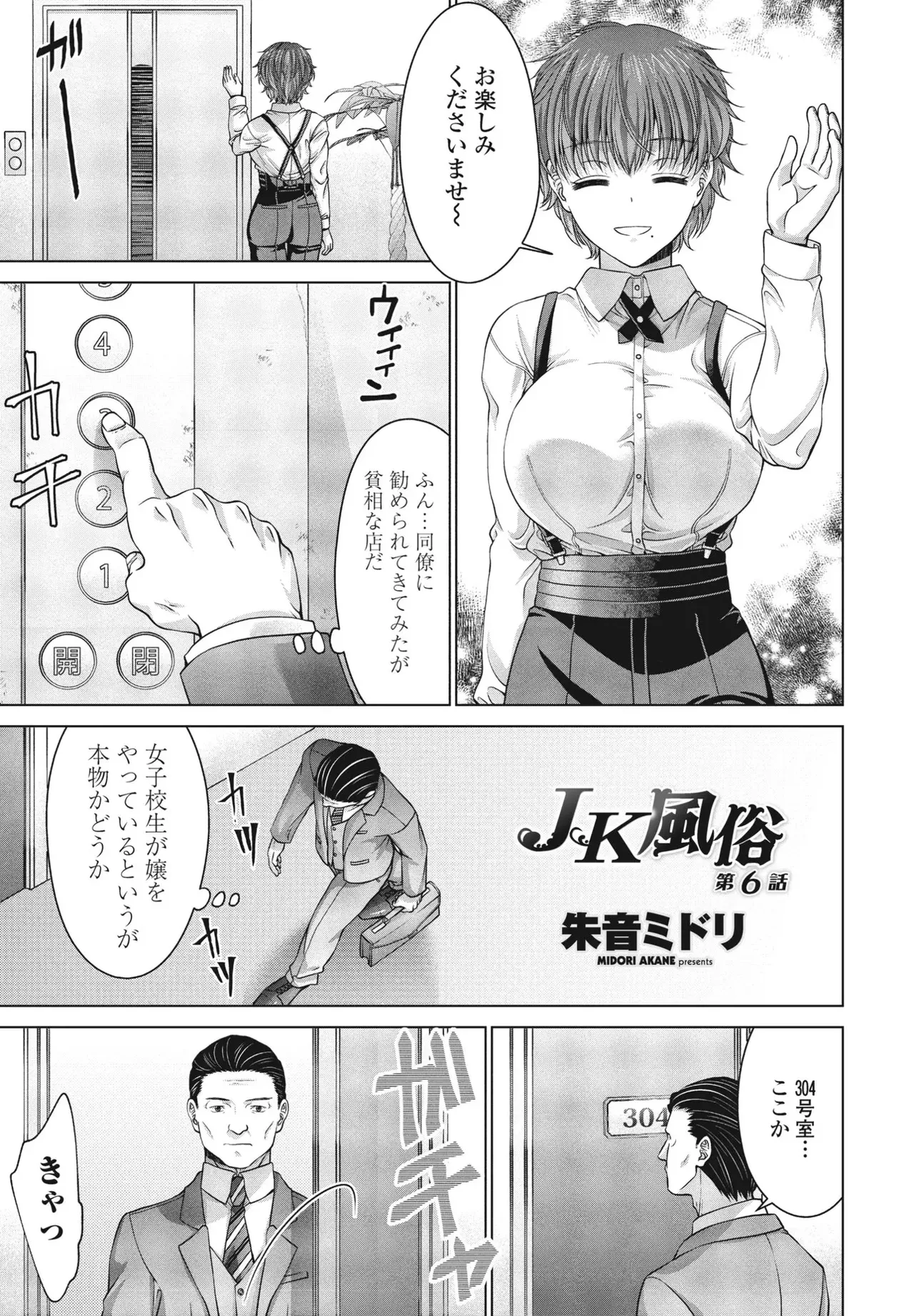 หน้า 102