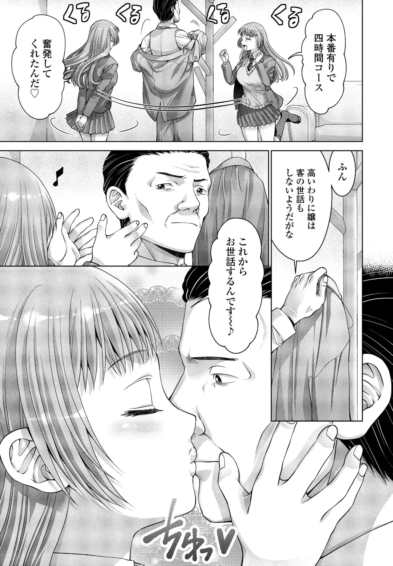 หน้า 104