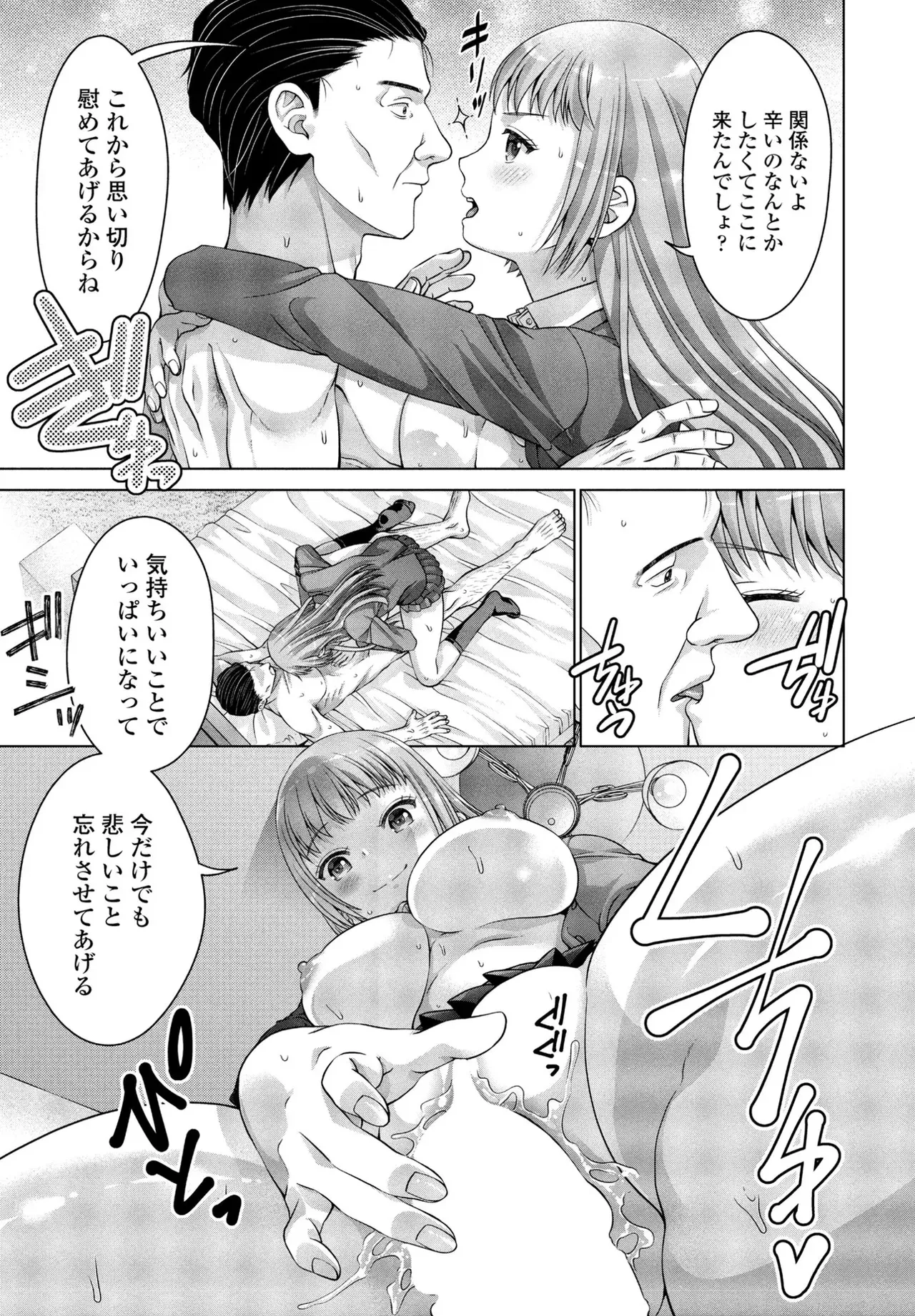 หน้า 112