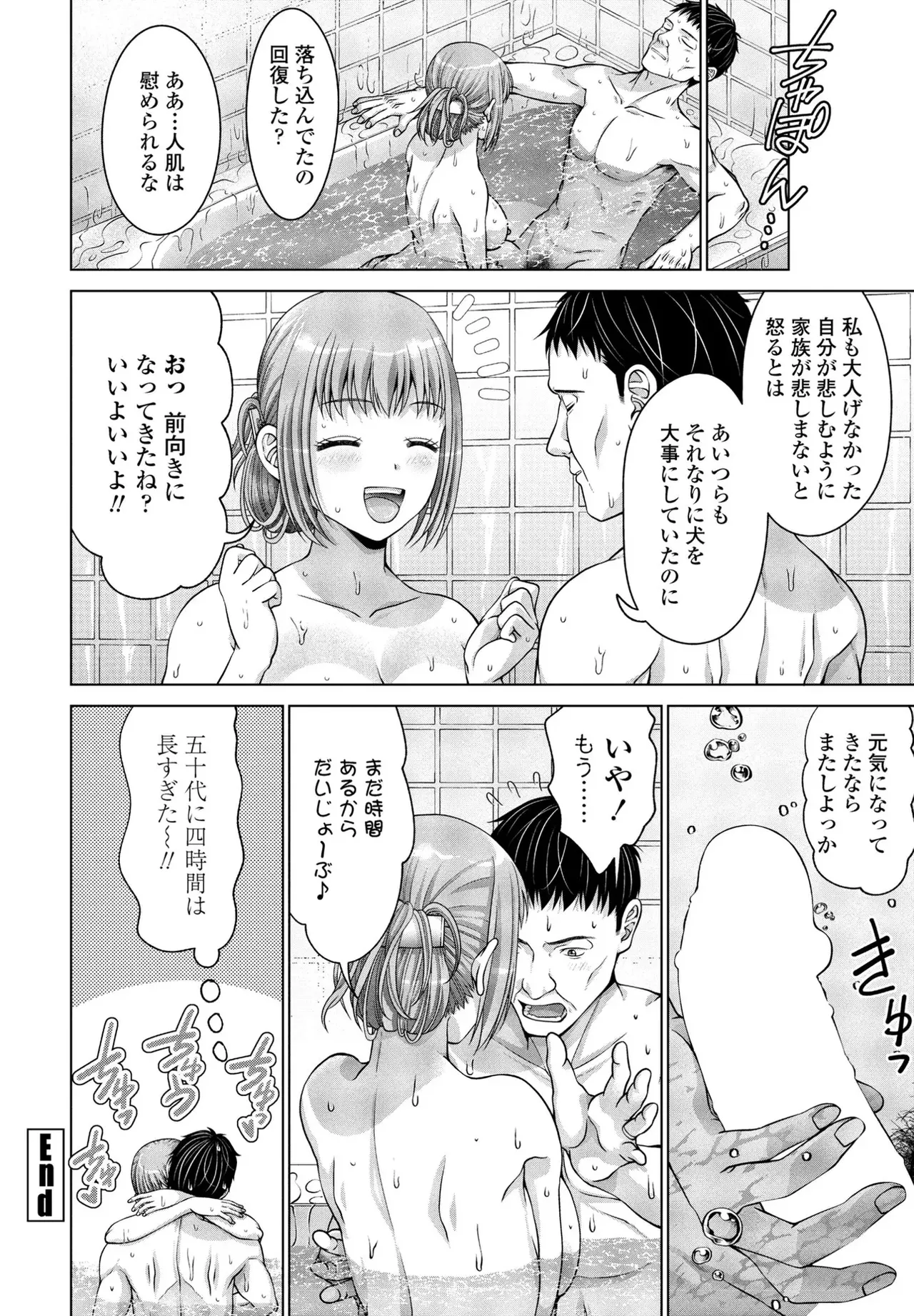หน้า 121