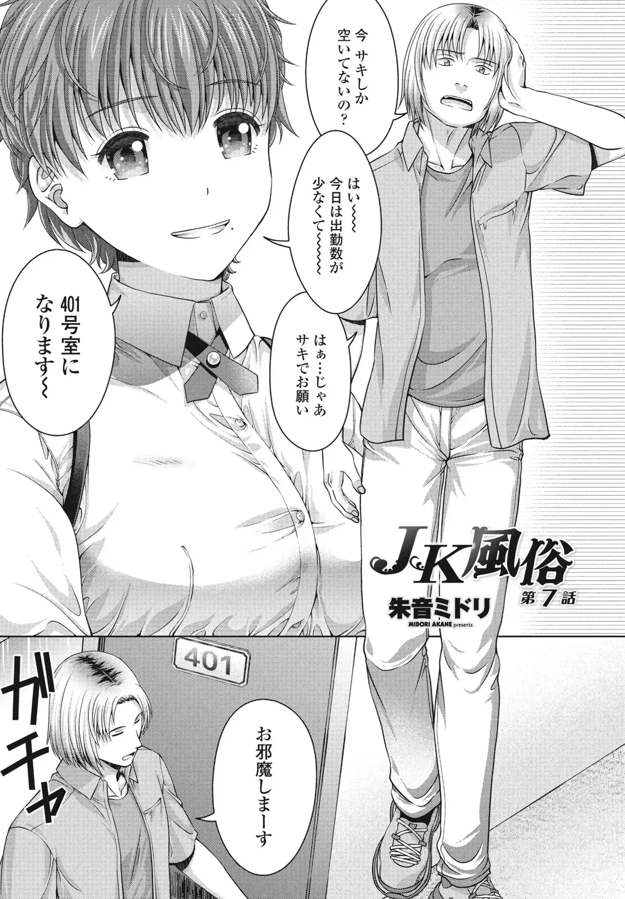หน้า 122