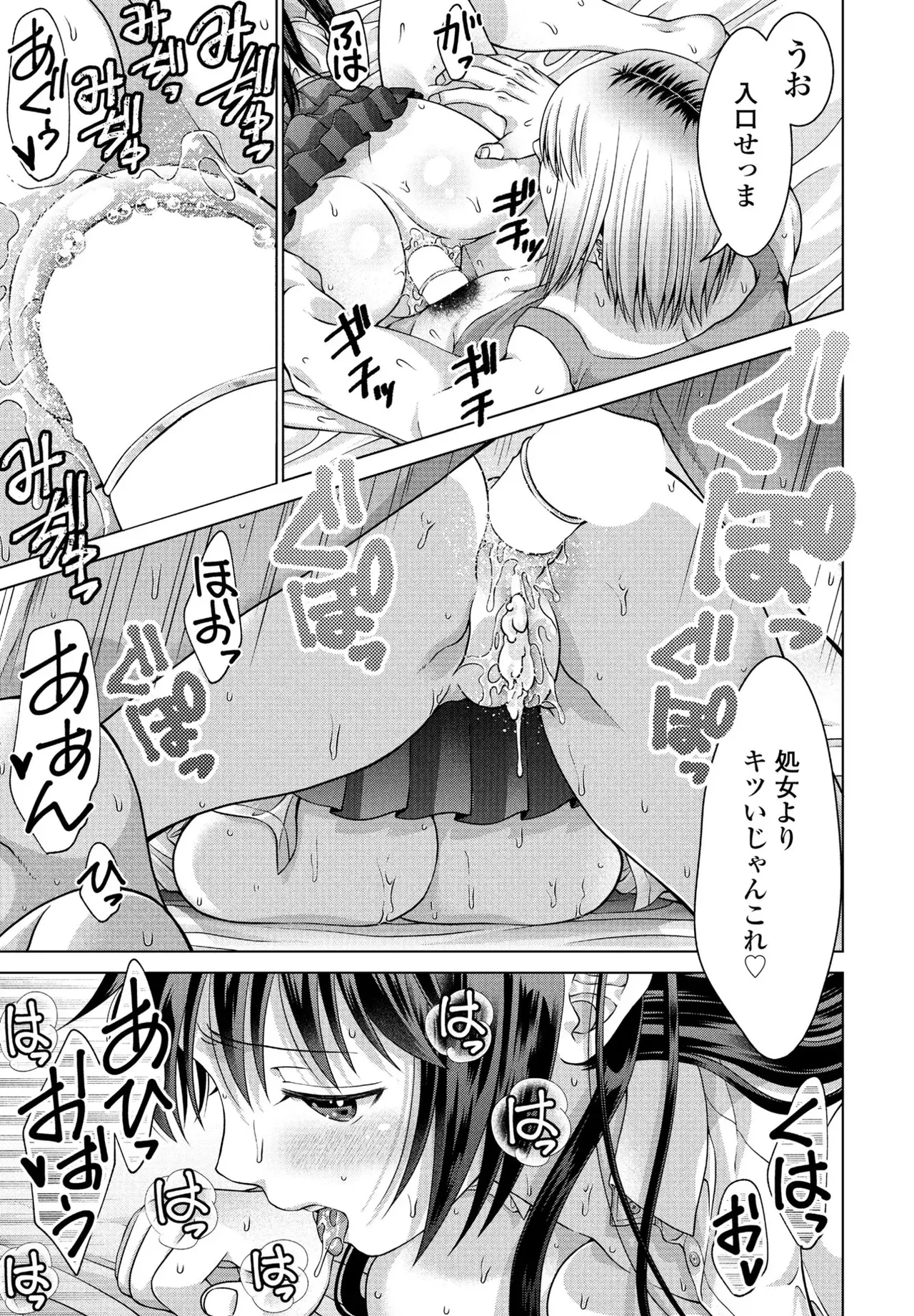 หน้า 132