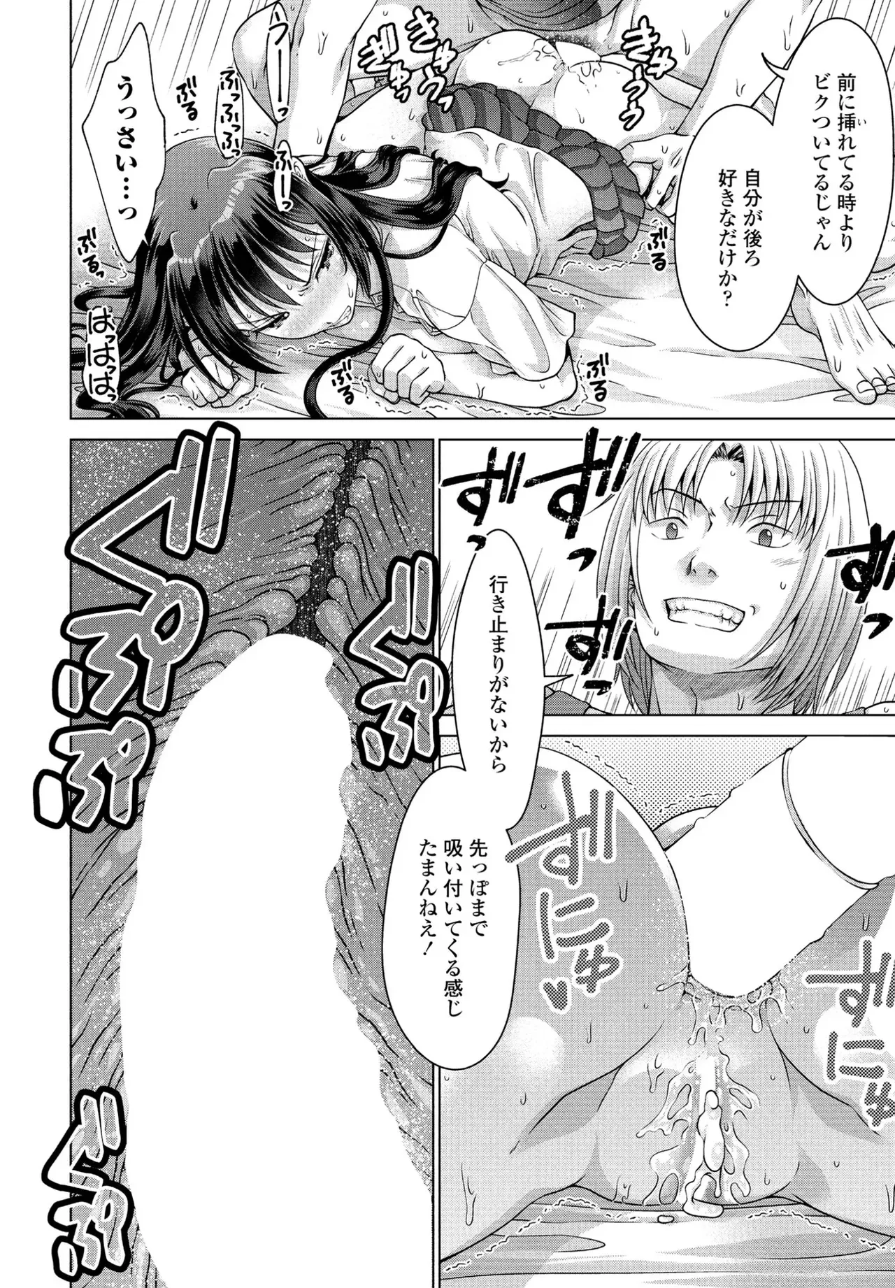 หน้า 133