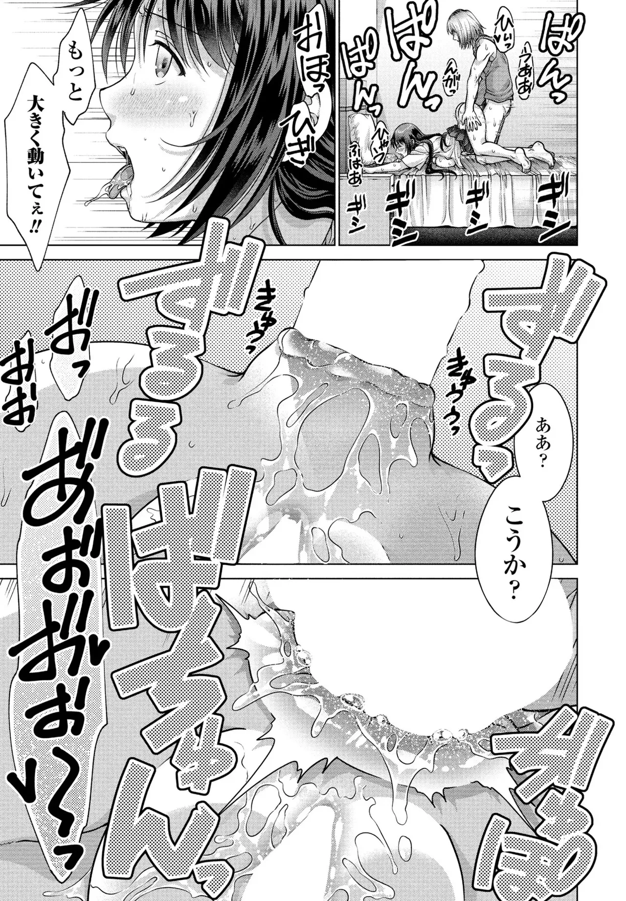 หน้า 134