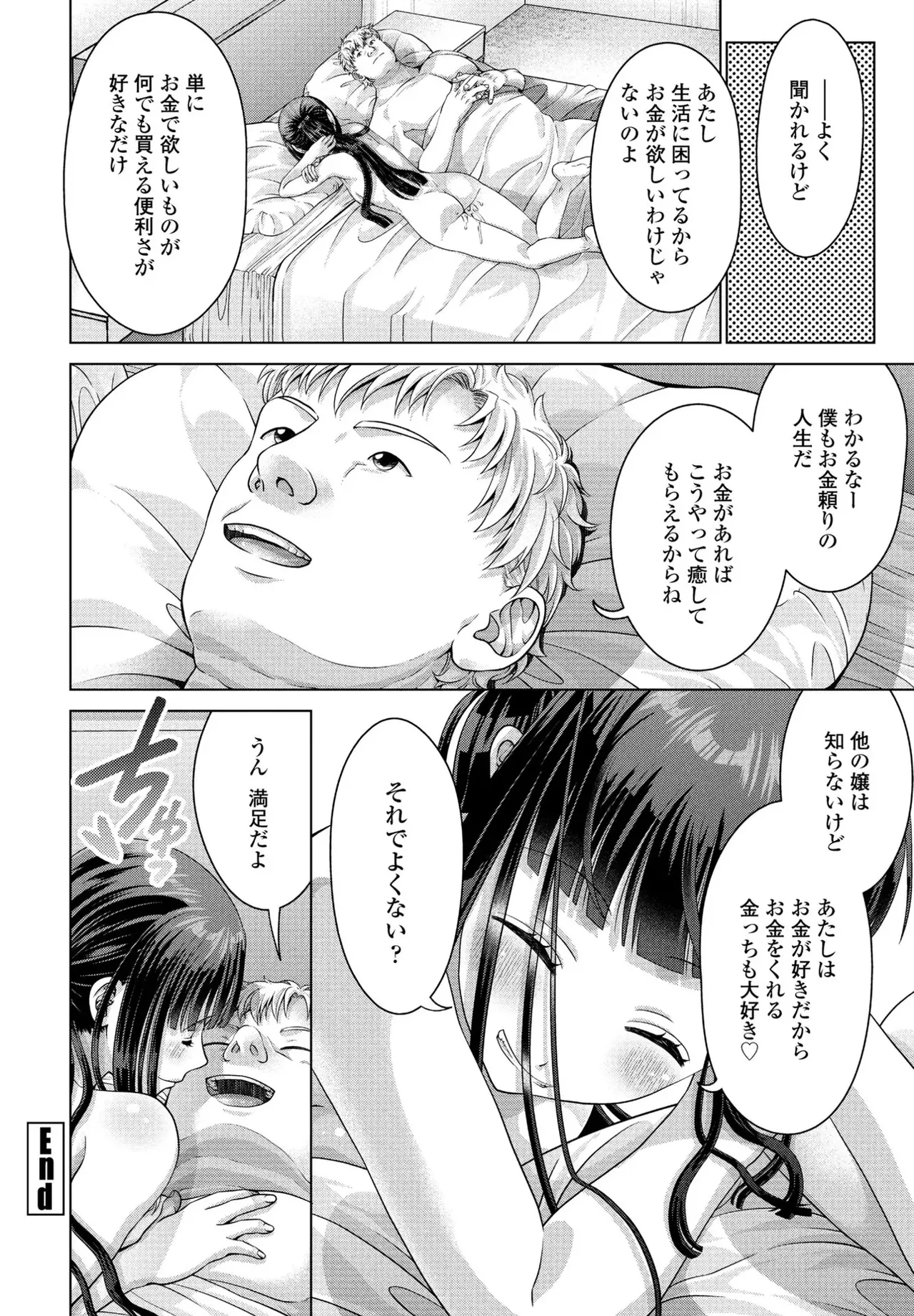 หน้า 161