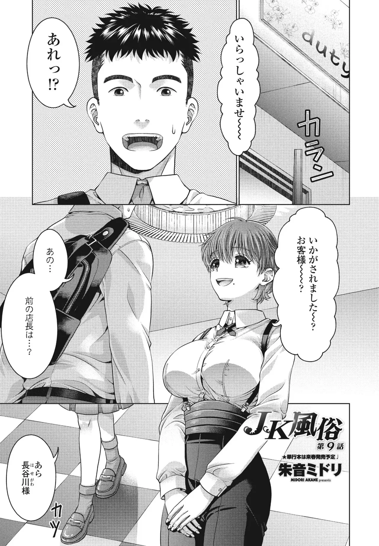 หน้า 162