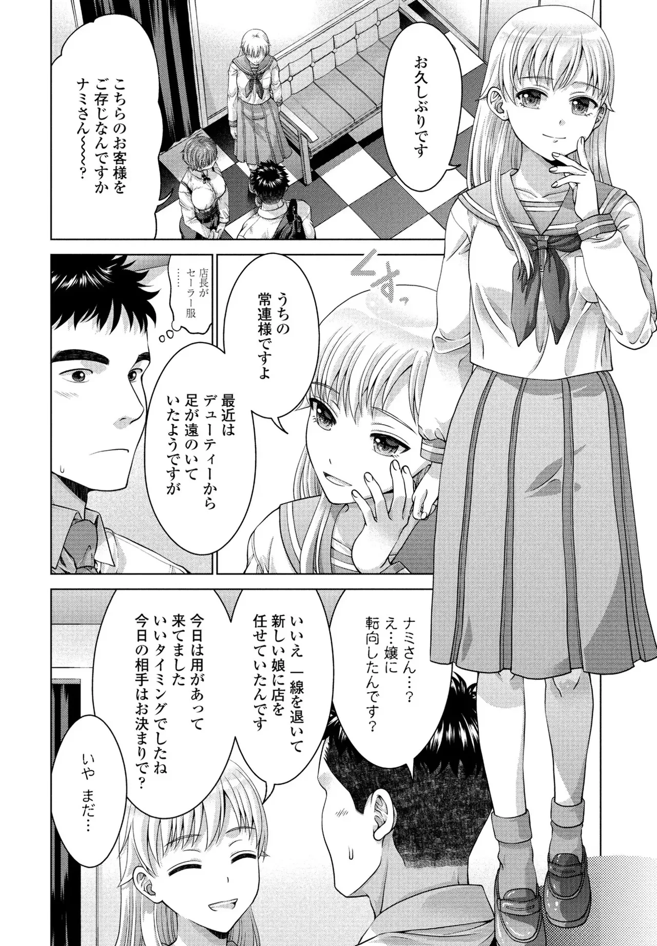 หน้า 163