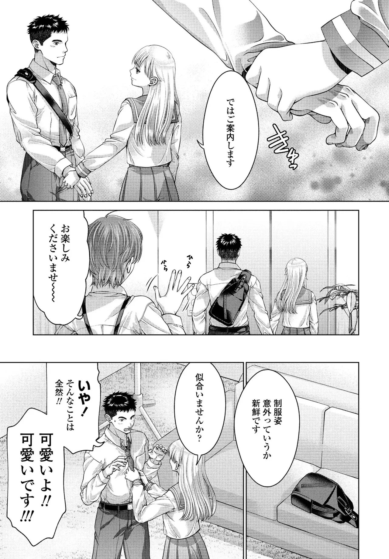 หน้า 164