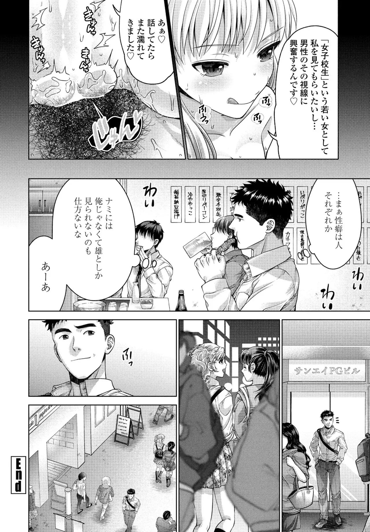 หน้า 181