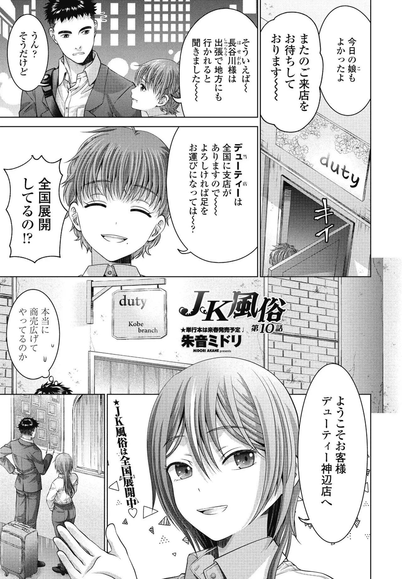 หน้า 182
