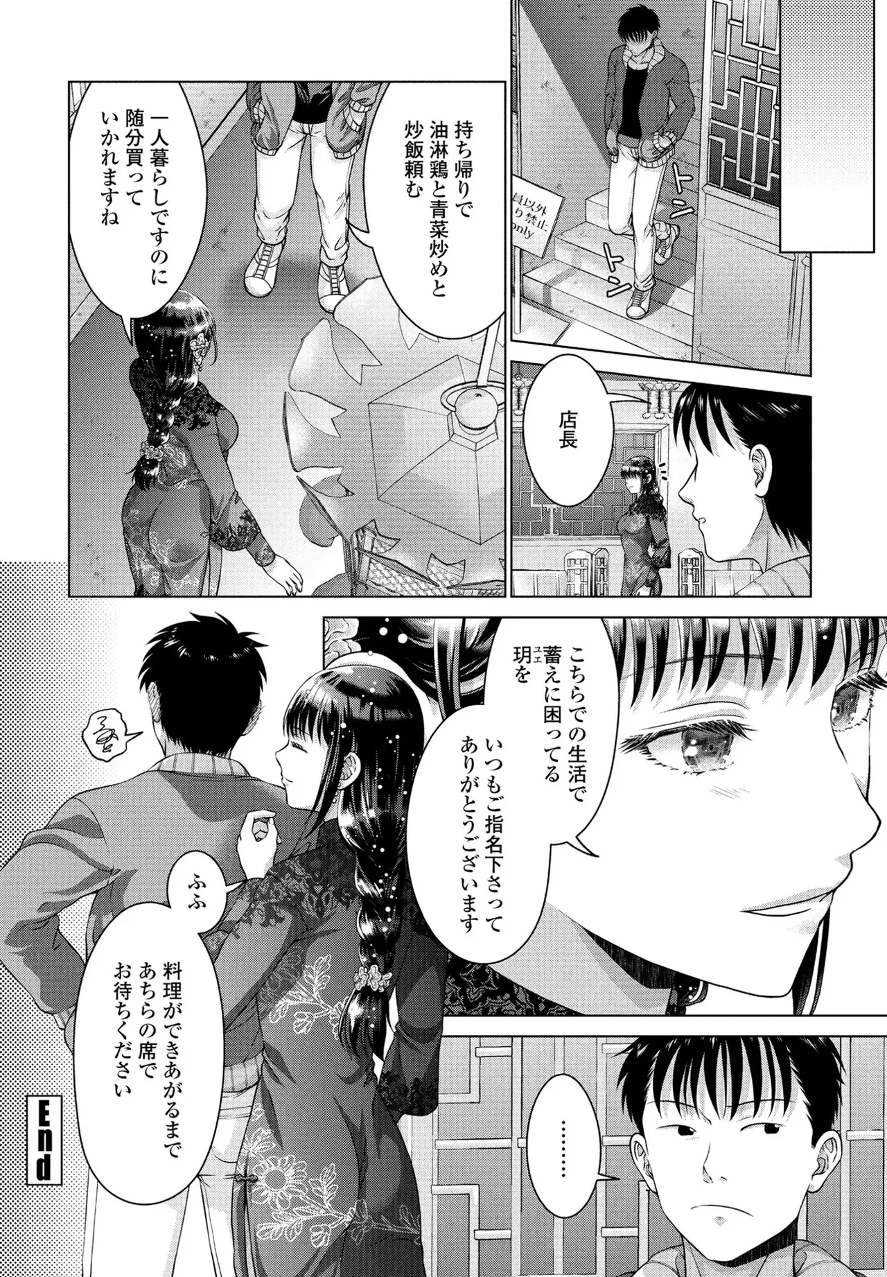 หน้า 221