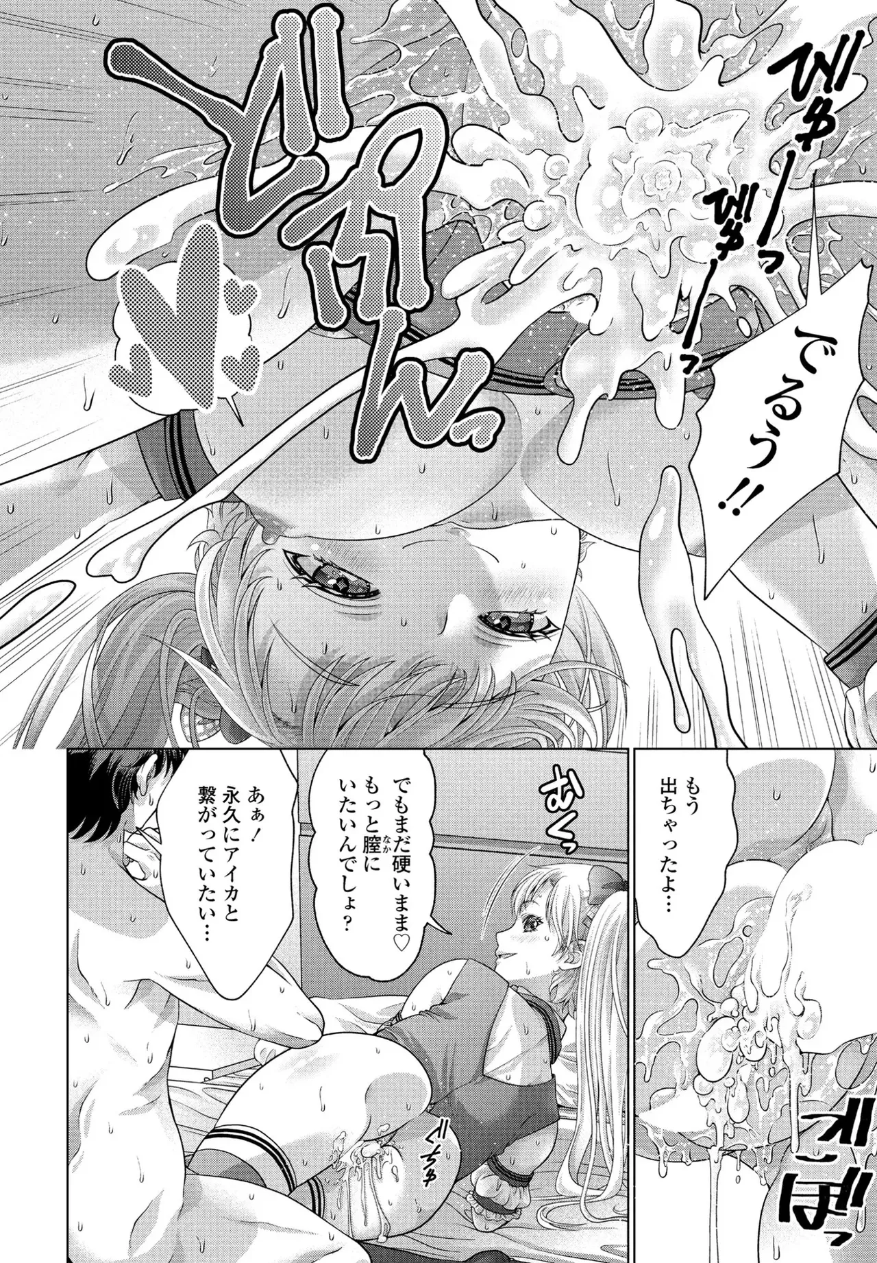 หน้า 235