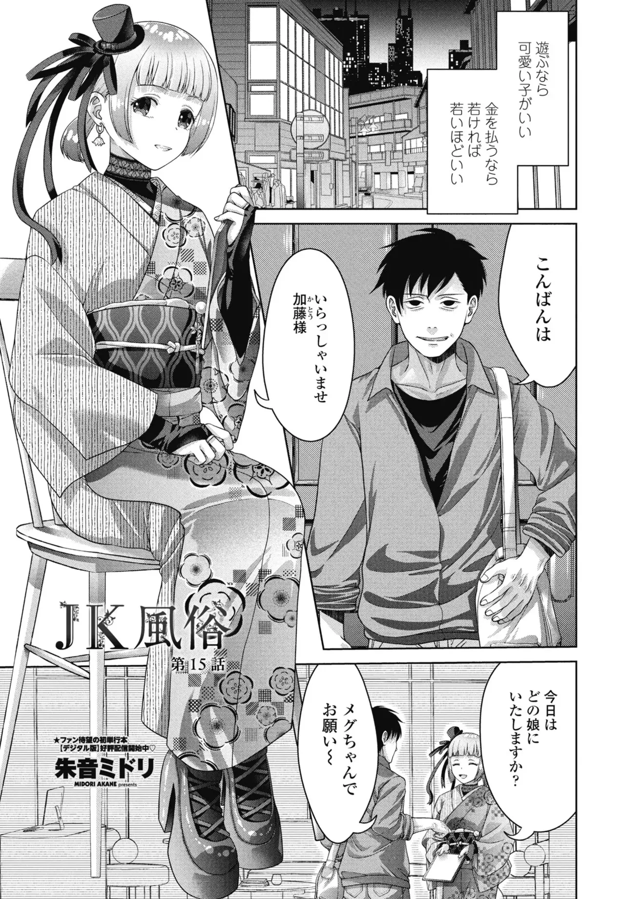 หน้า 282