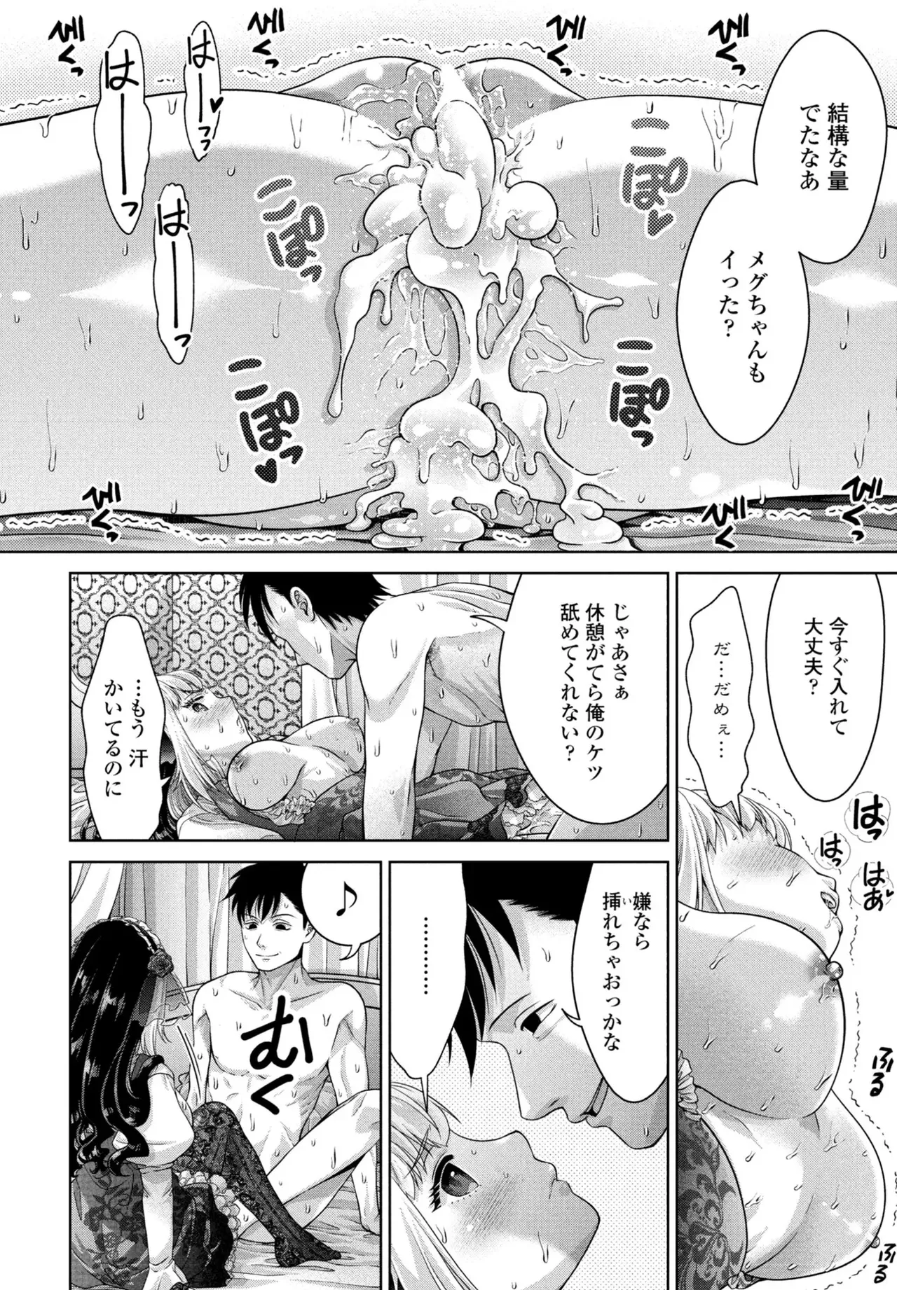 หน้า 293
