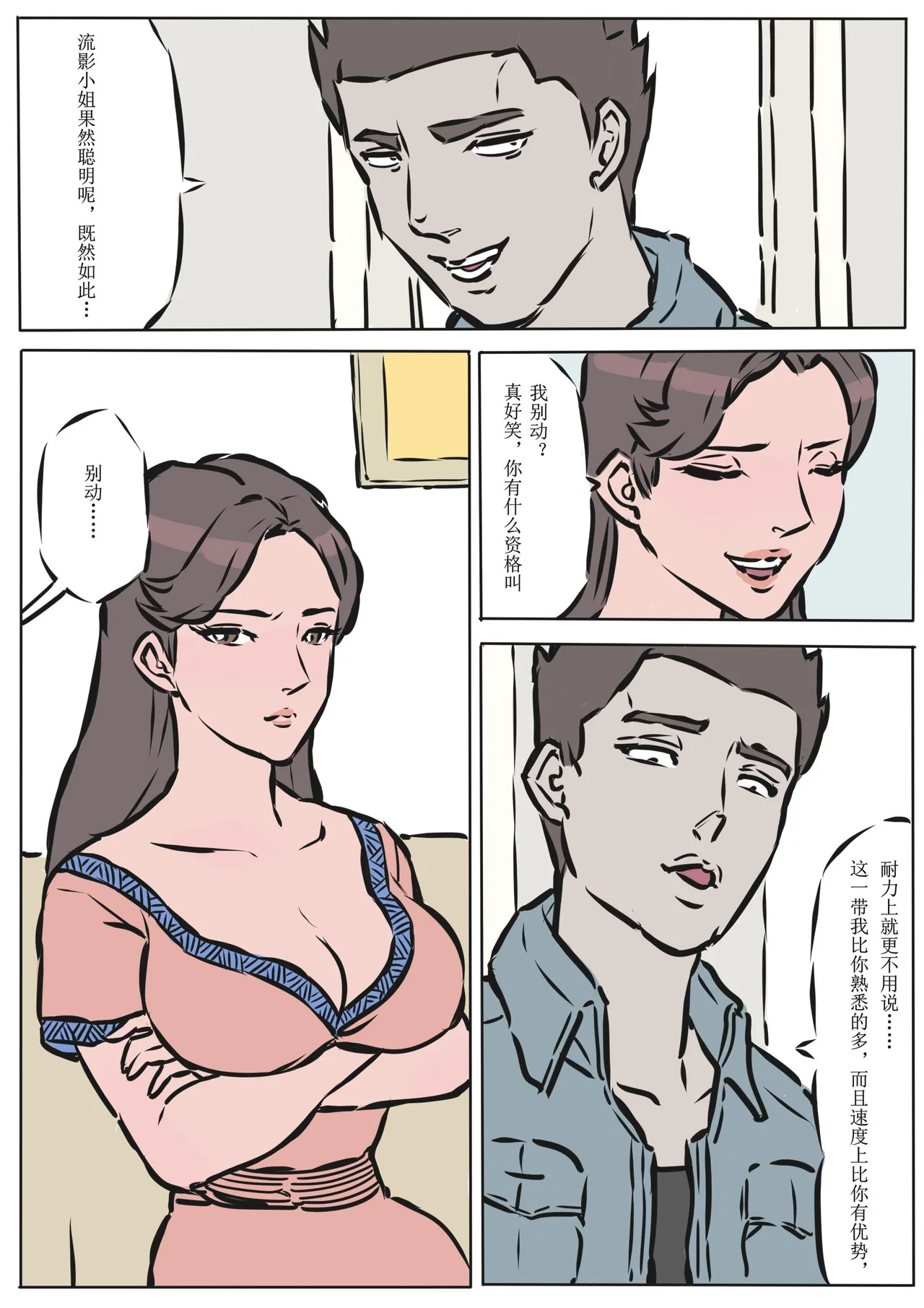 หน้า 4