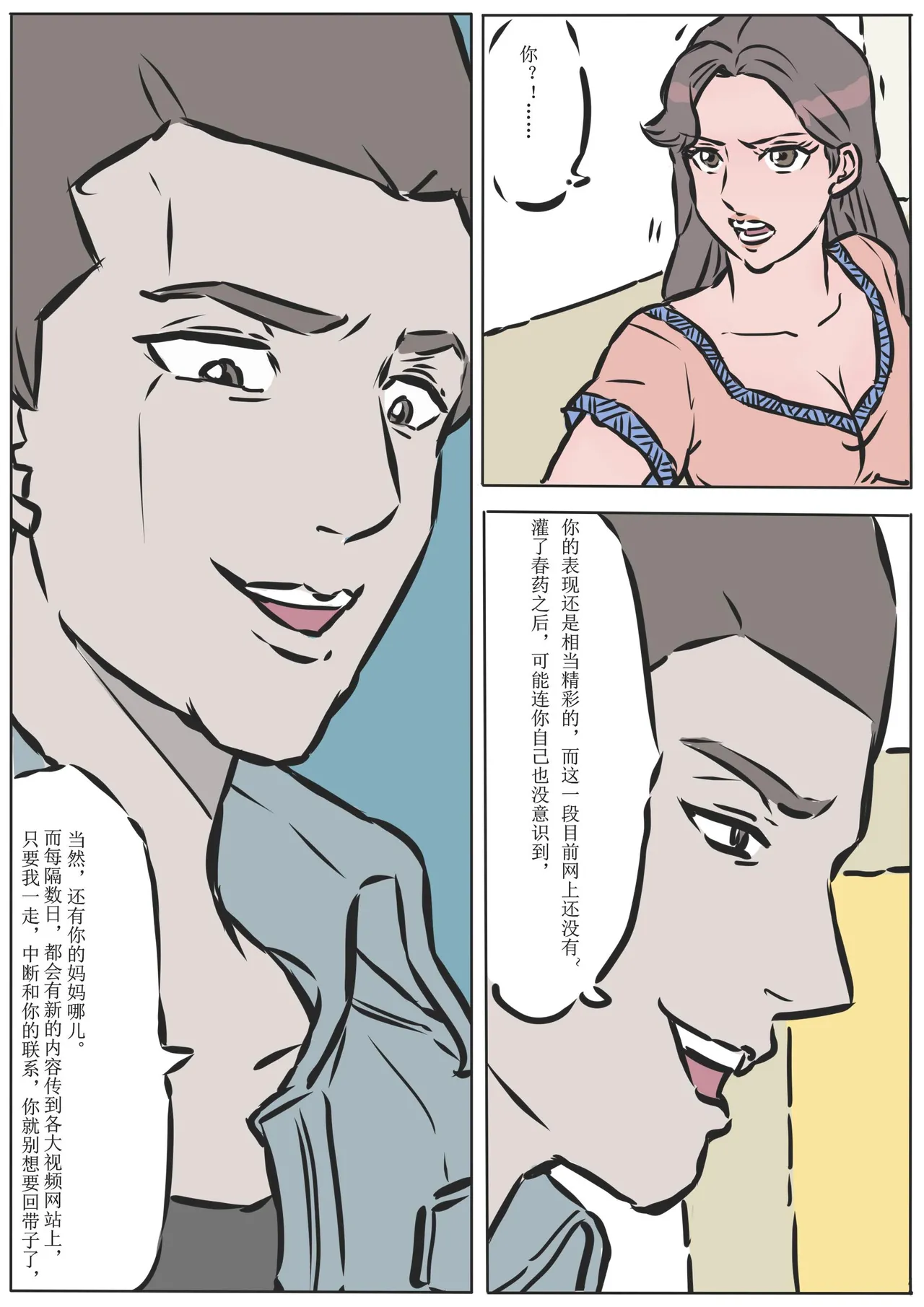 หน้า 5
