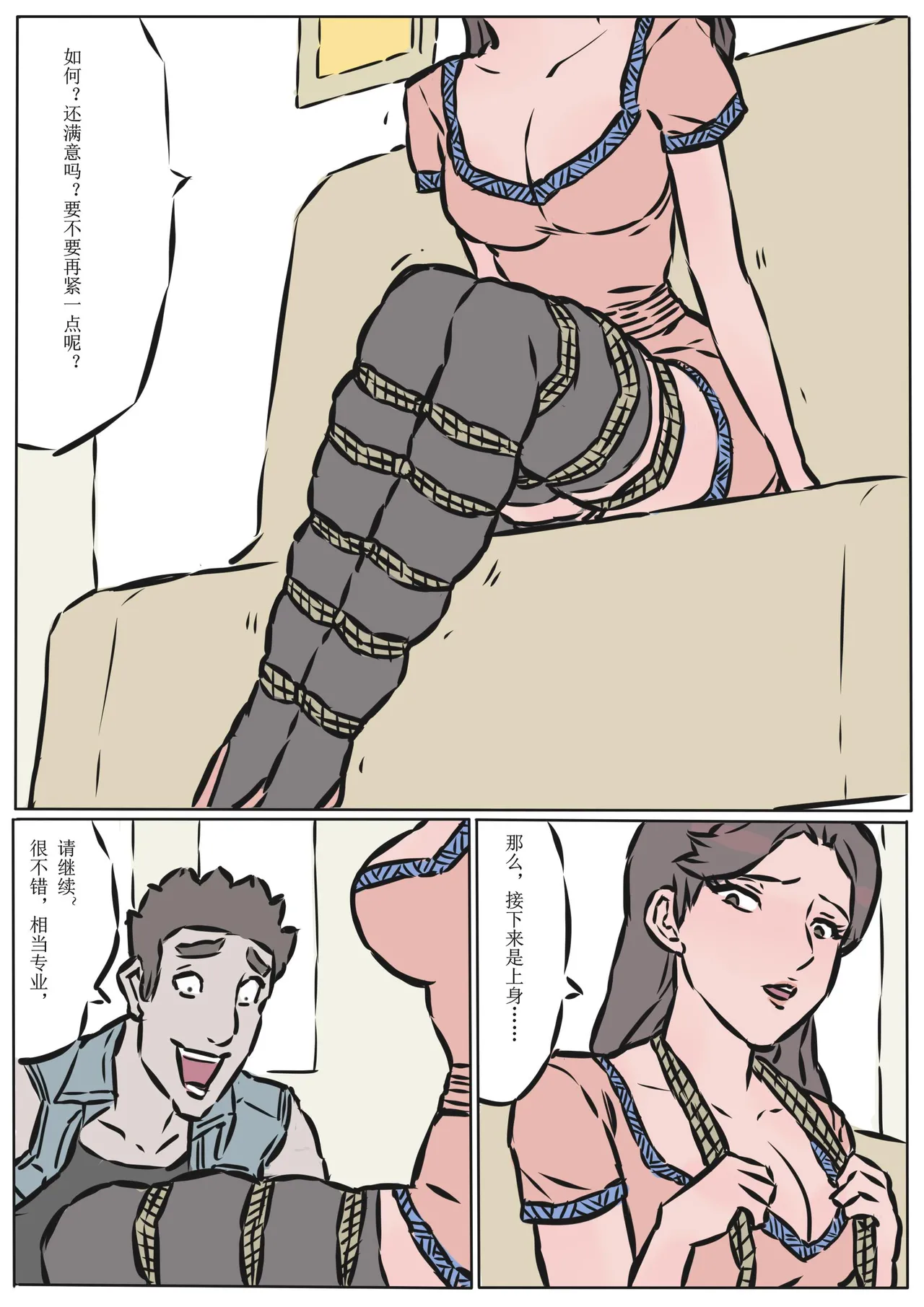หน้า 9