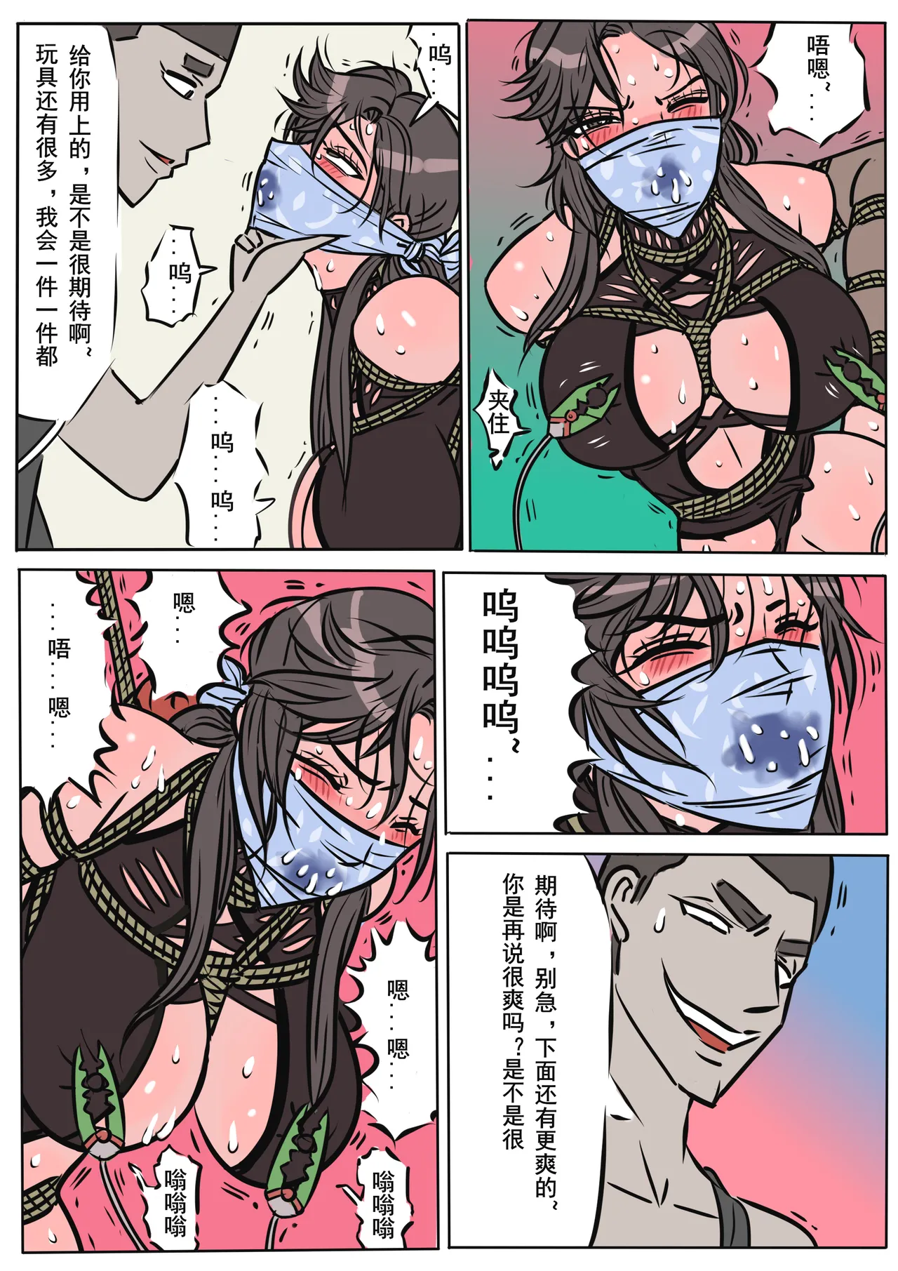 หน้า 48