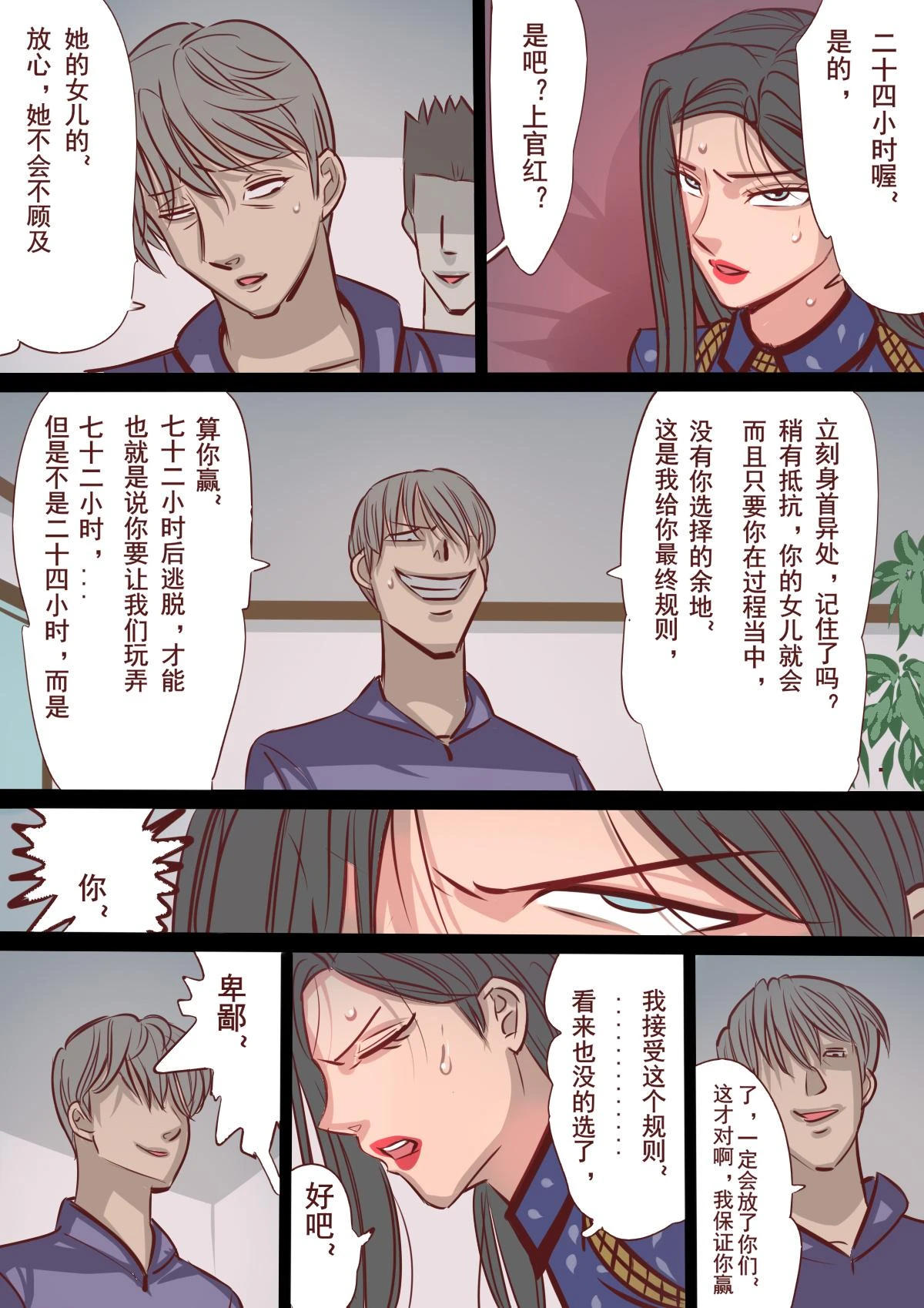 หน้า 90
