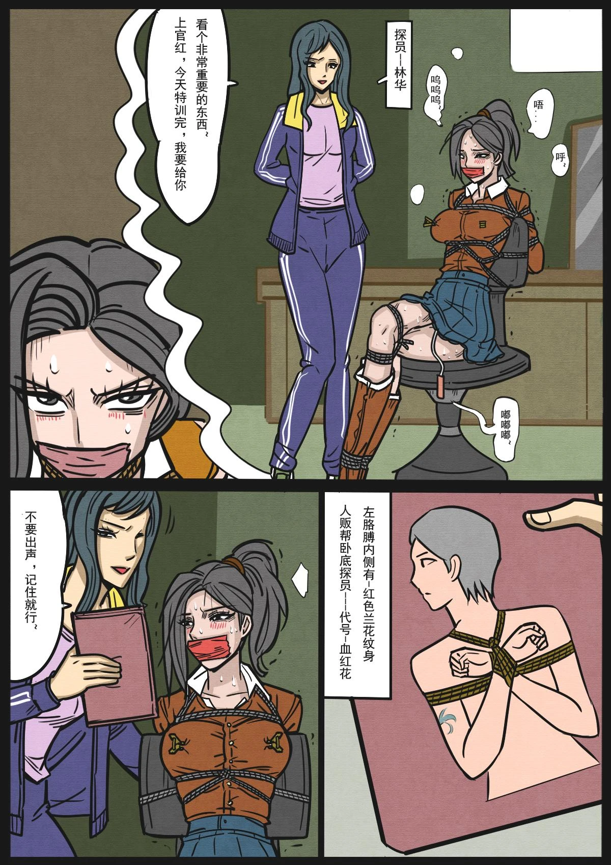 หน้า 136
