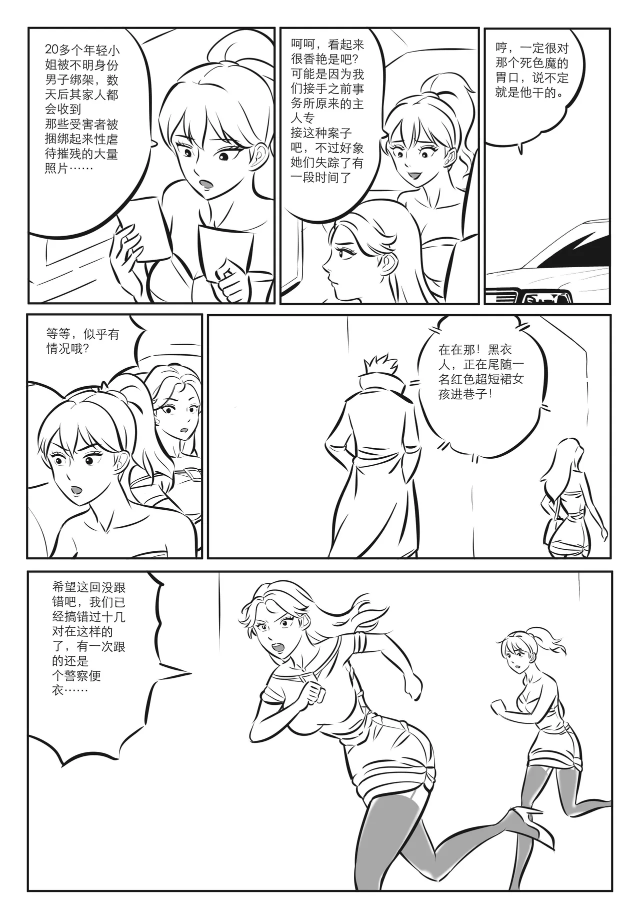 หน้า 178