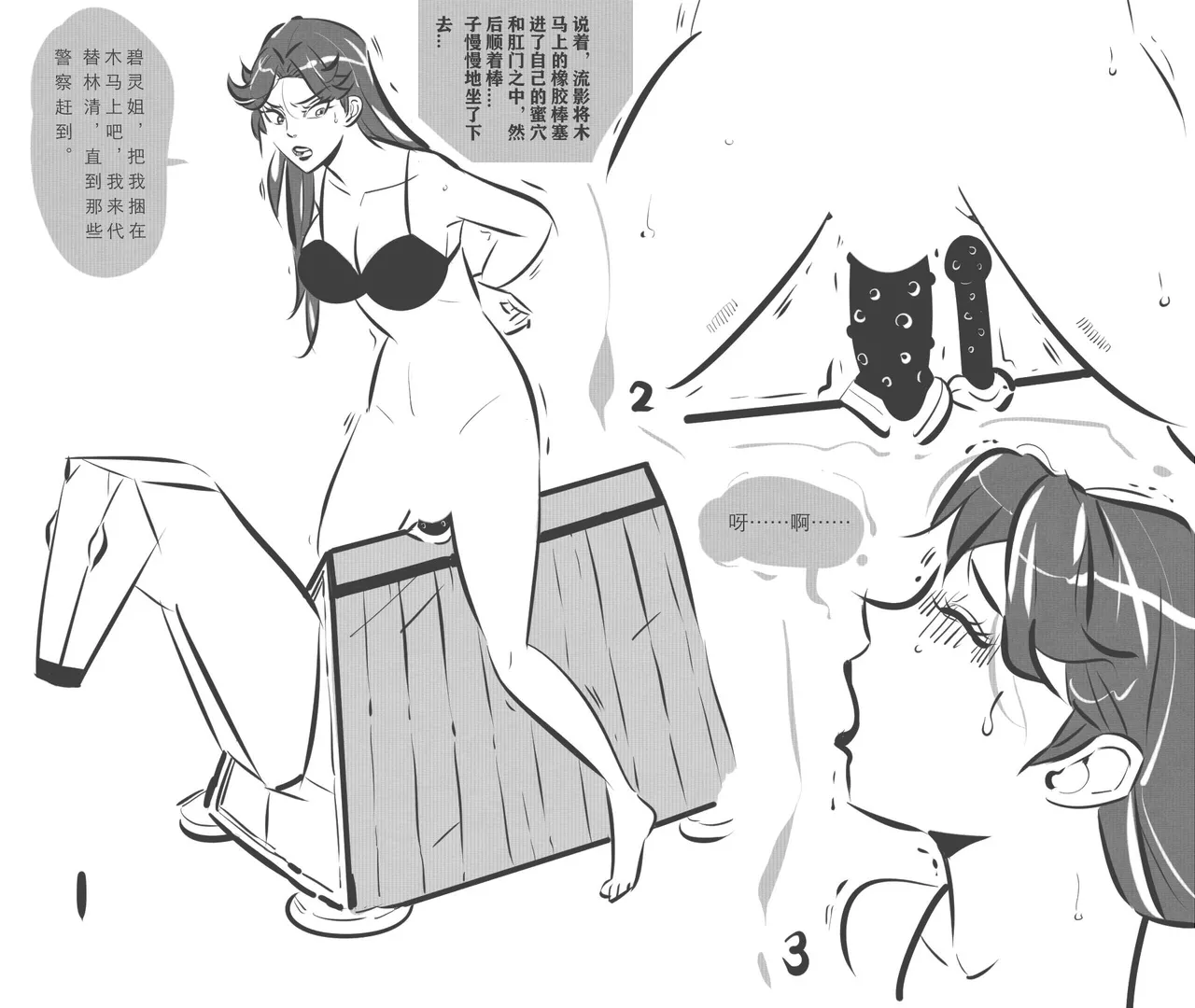 หน้า 234