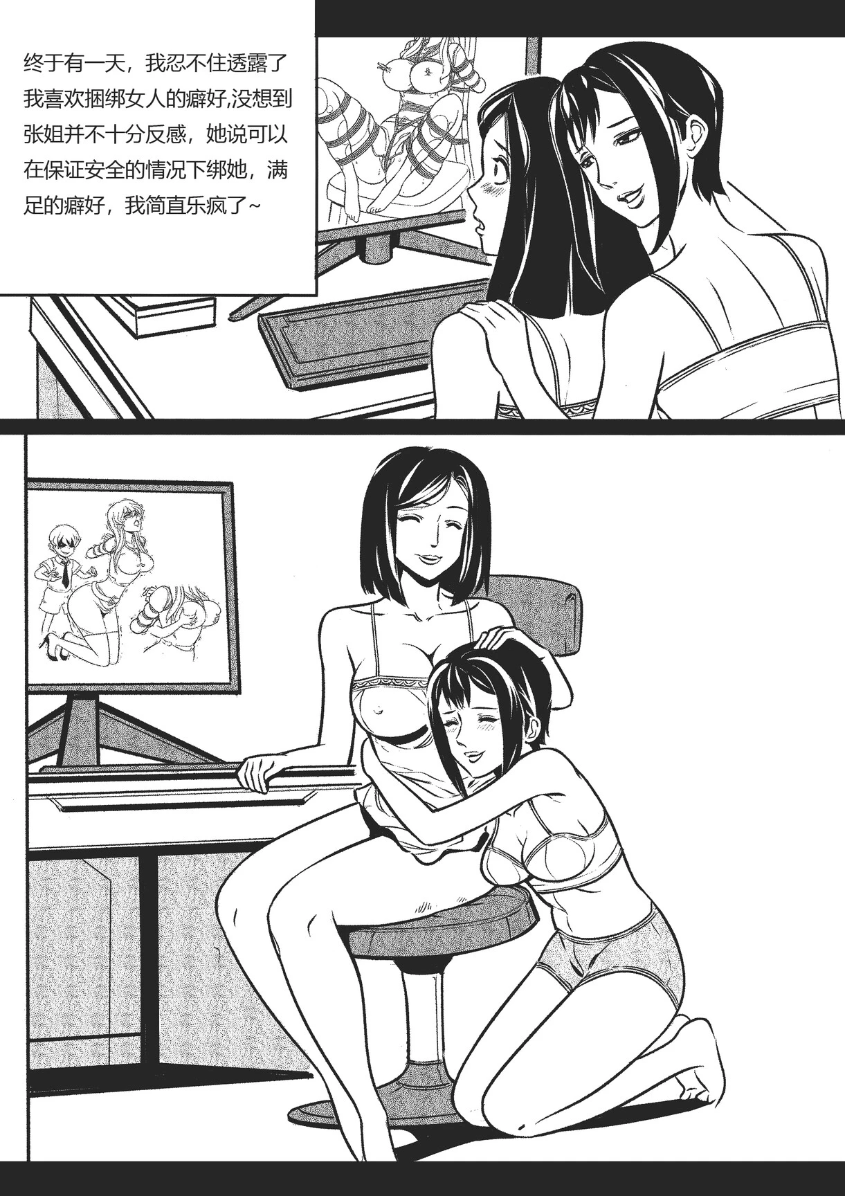 หน้า 6