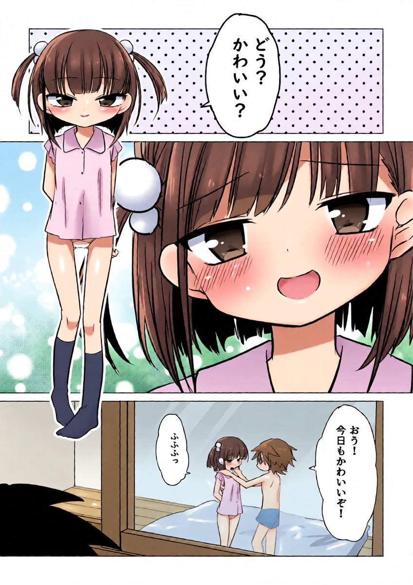 หน้า 8