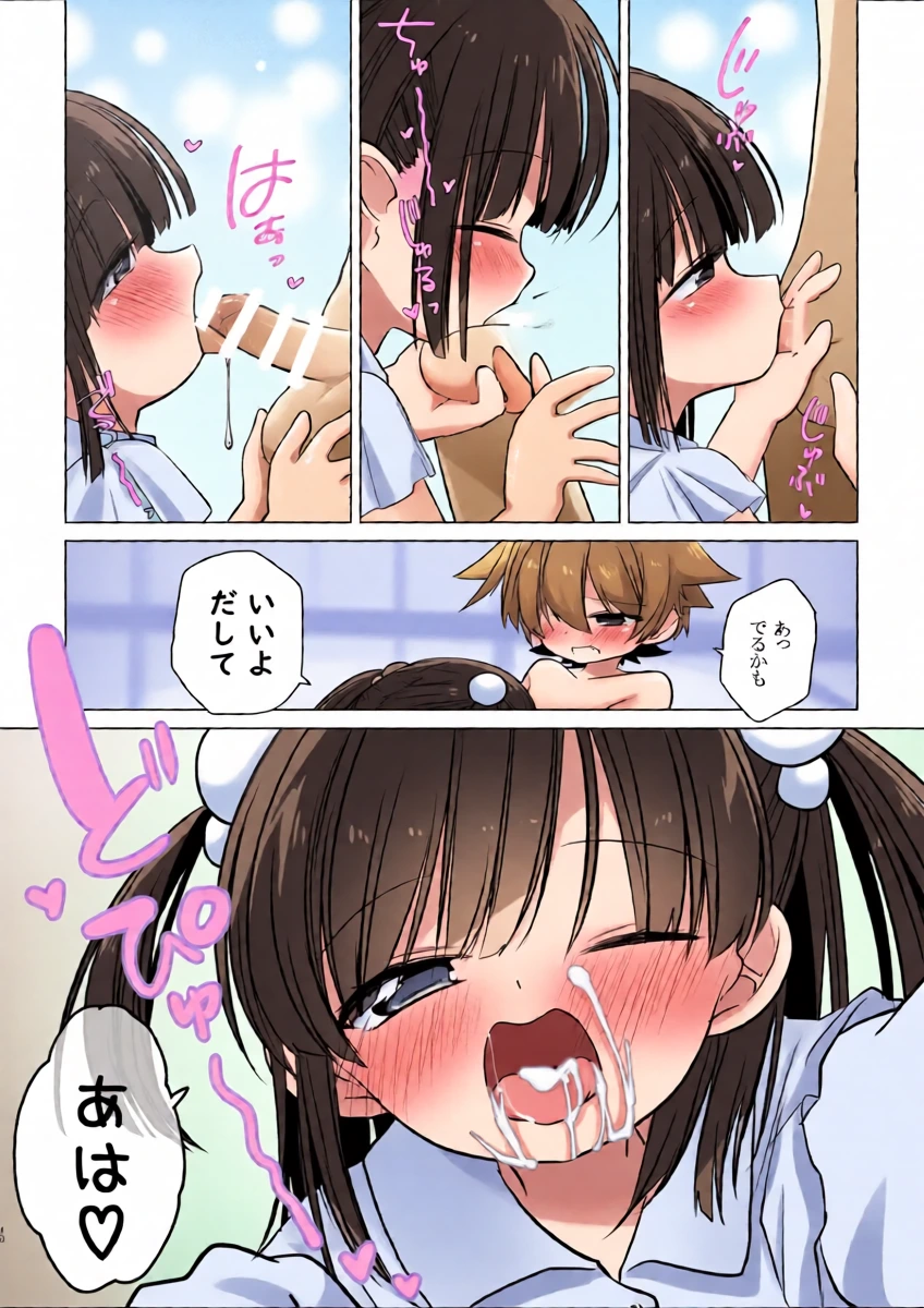 หน้า 11