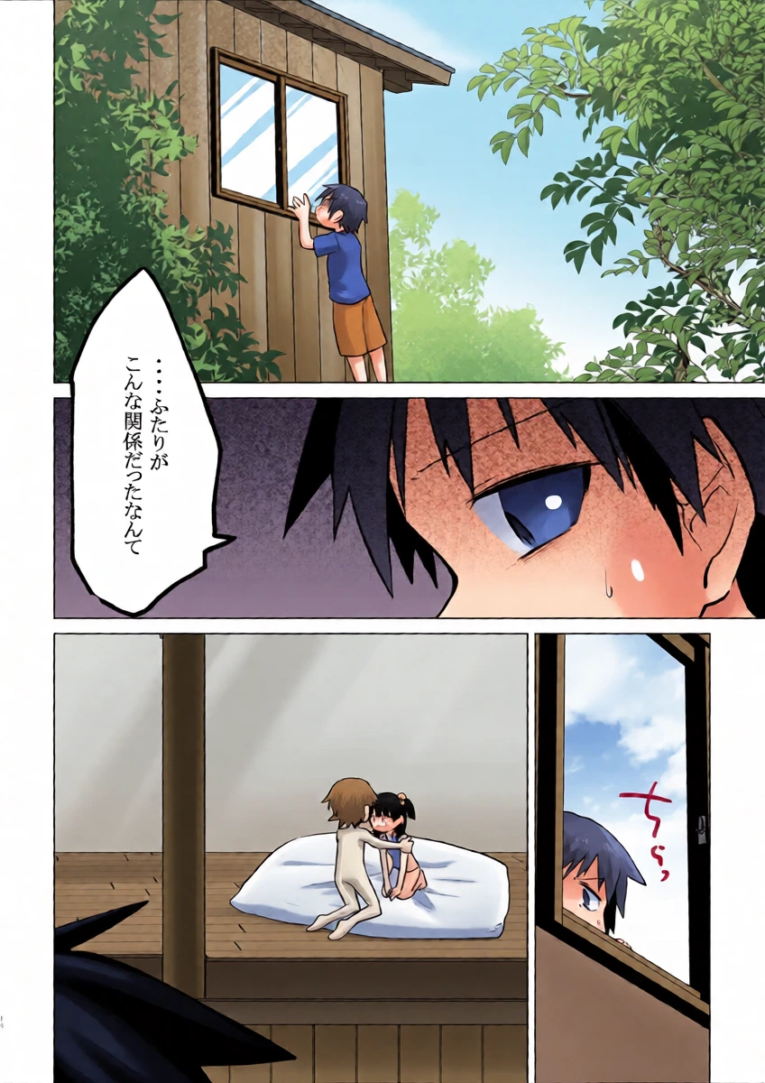 หน้า 15