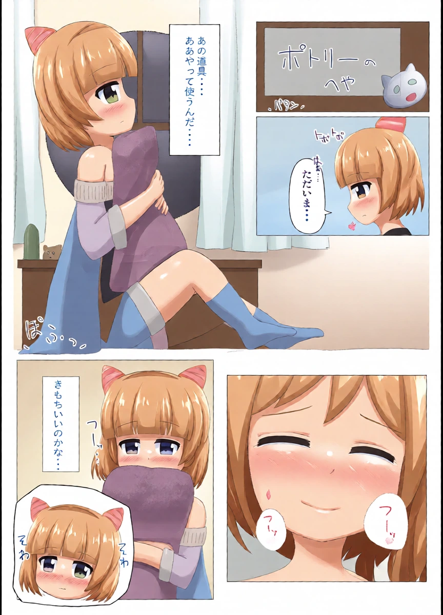 หน้า 17