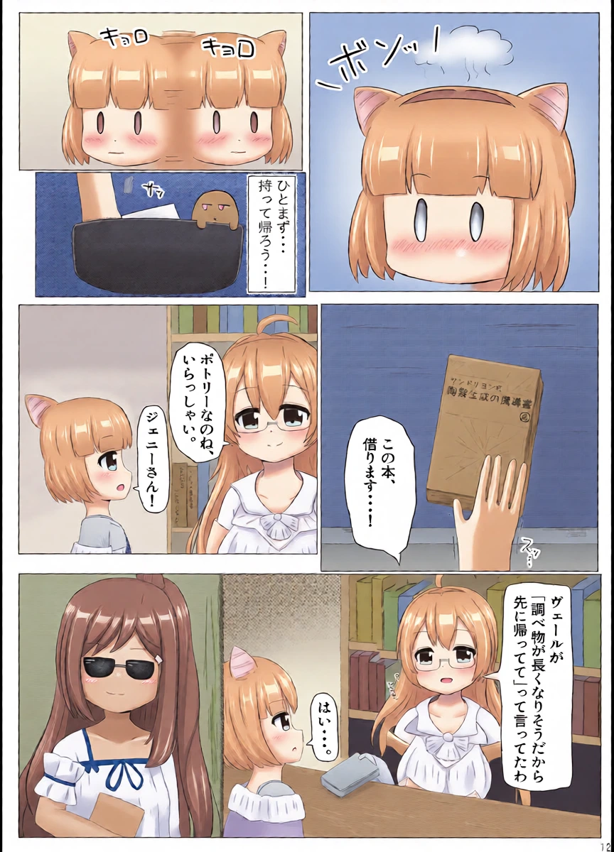 หน้า 11