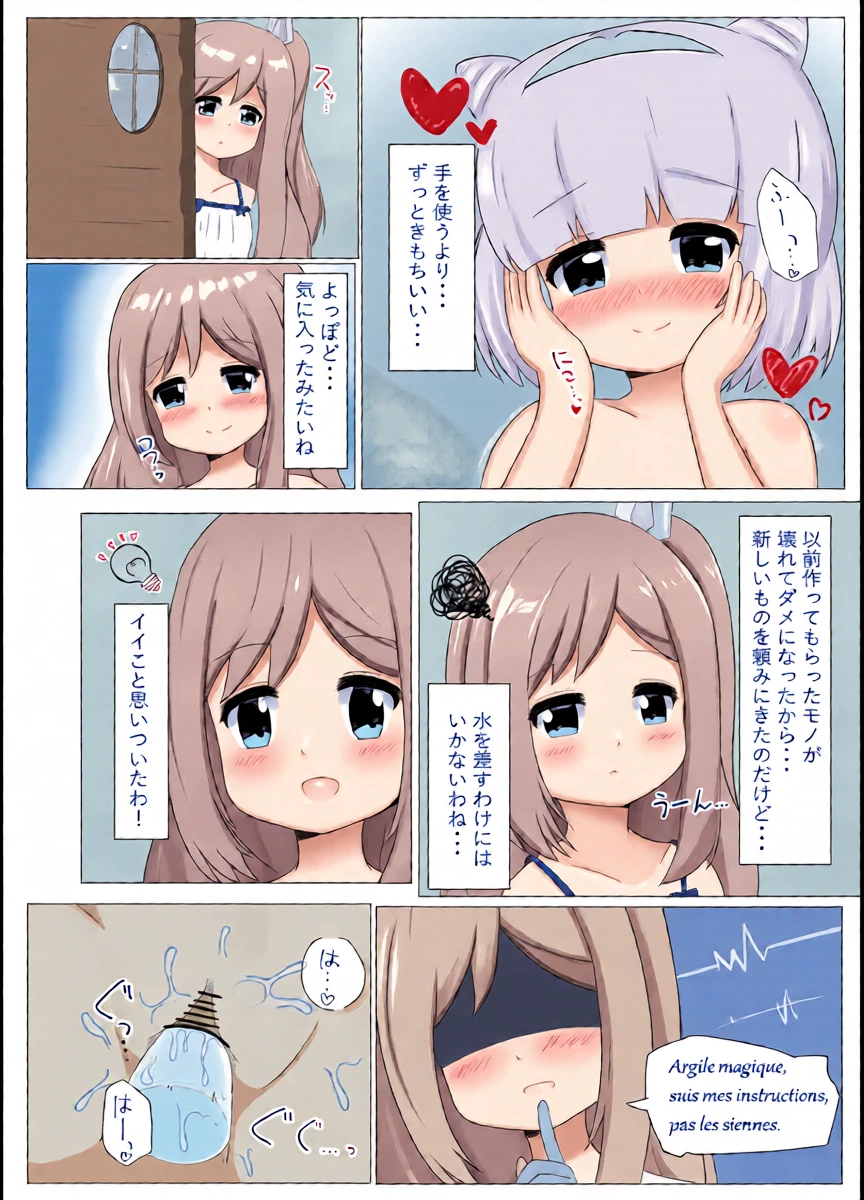 หน้า 19