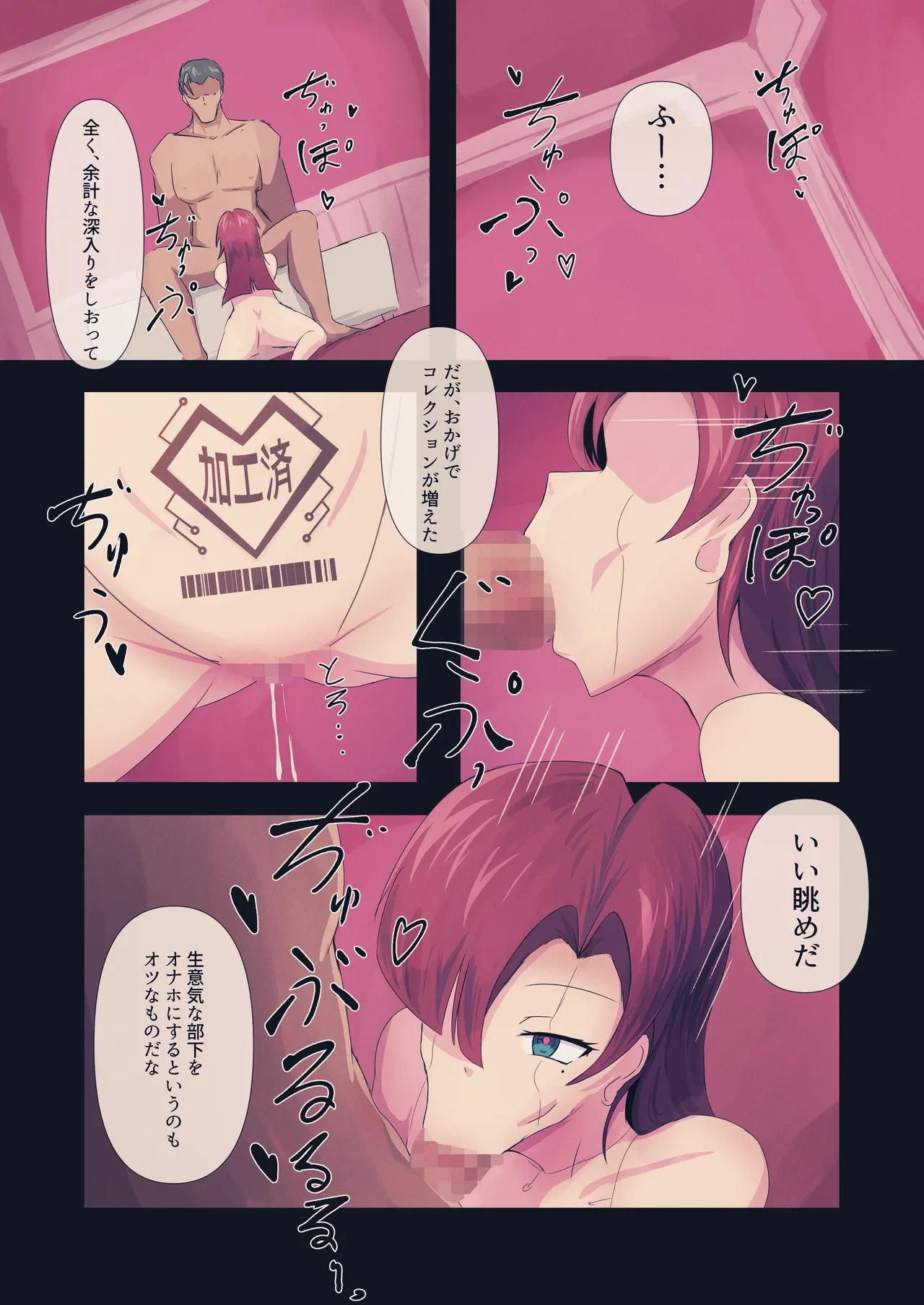 หน้า 20