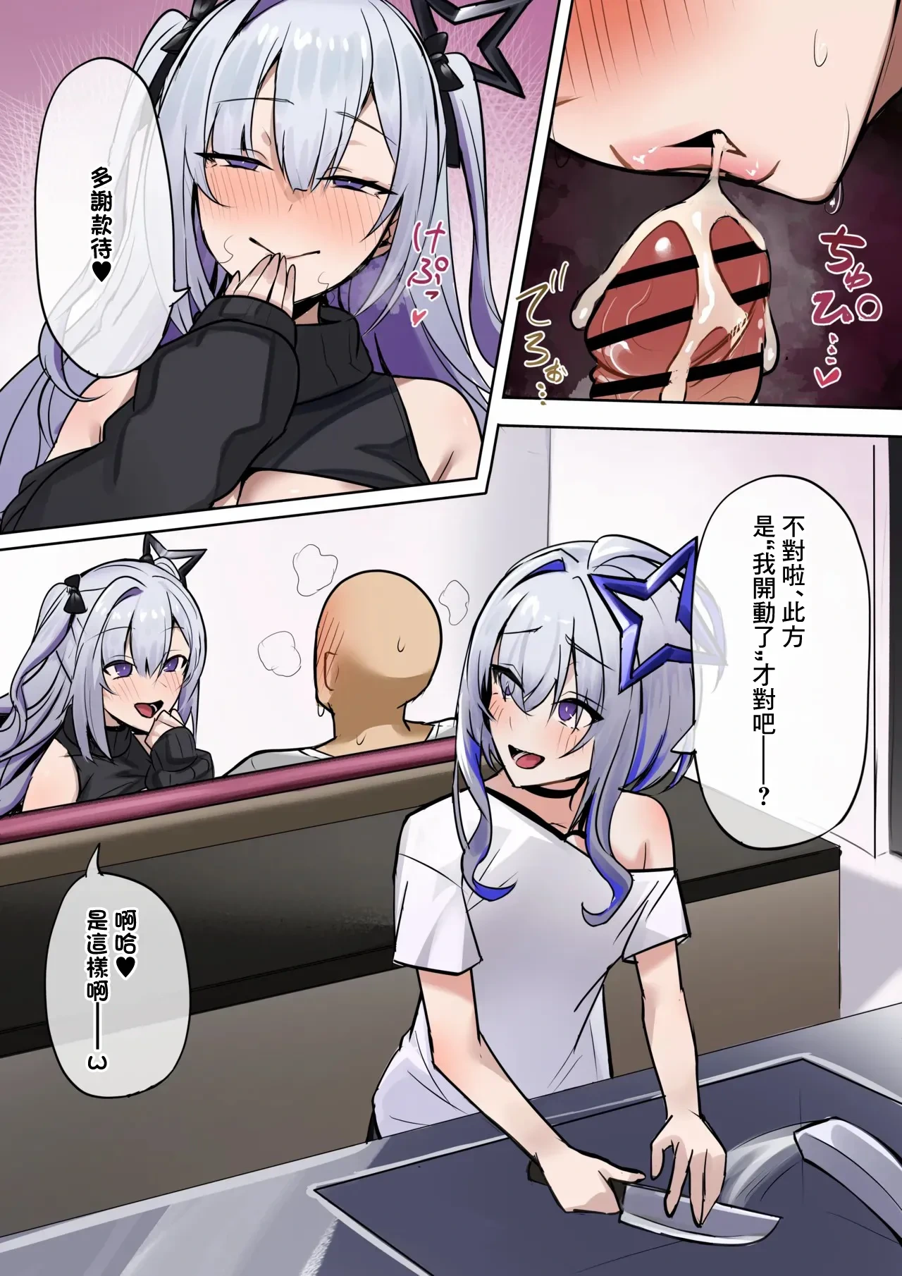 หน้า 10
