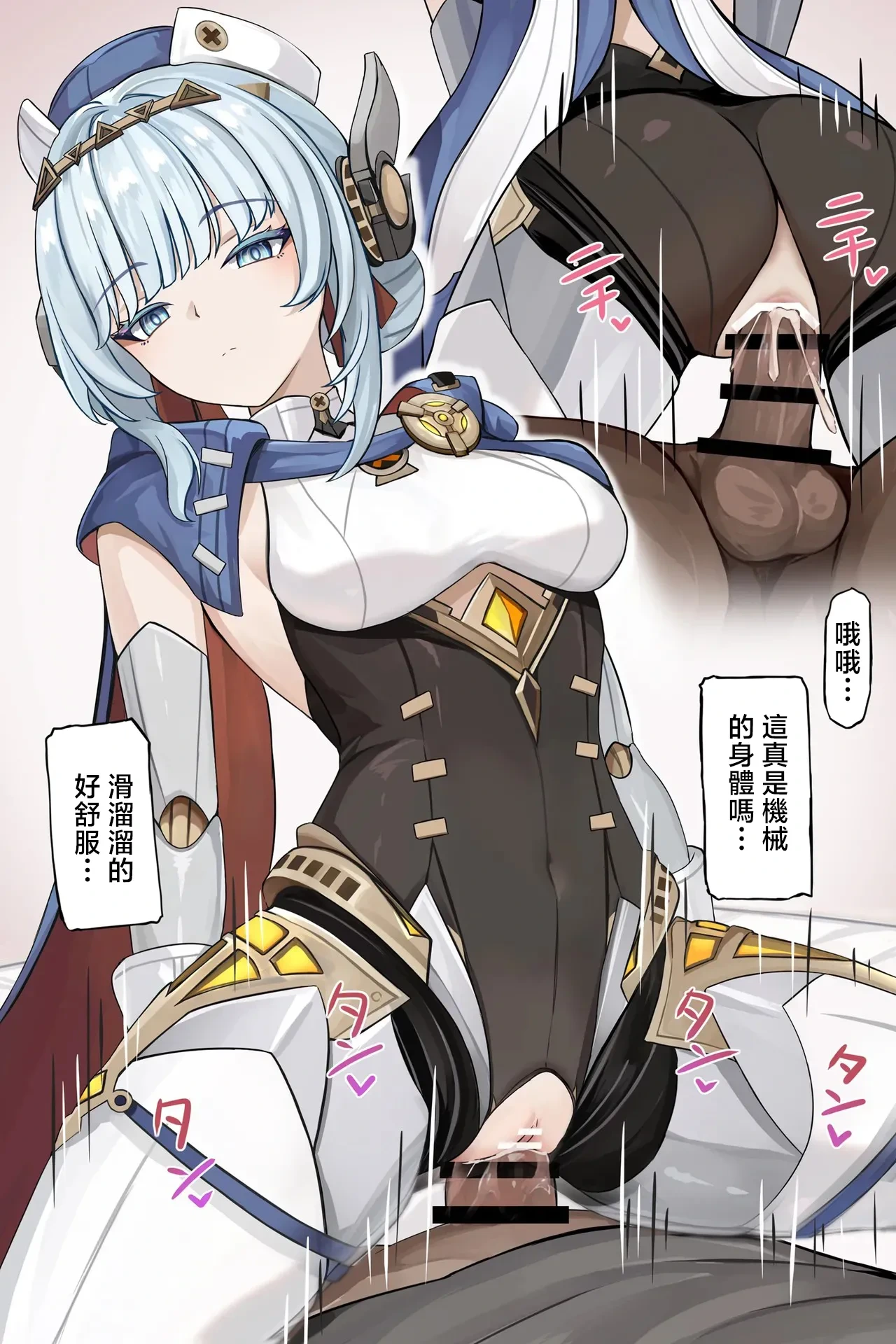 [se34tai] 強制搾精モードでしぼられる (原神)