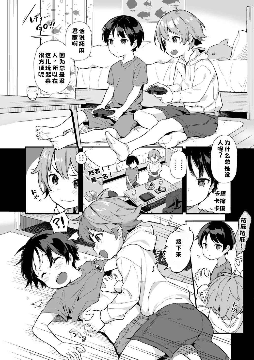 หน้า 8