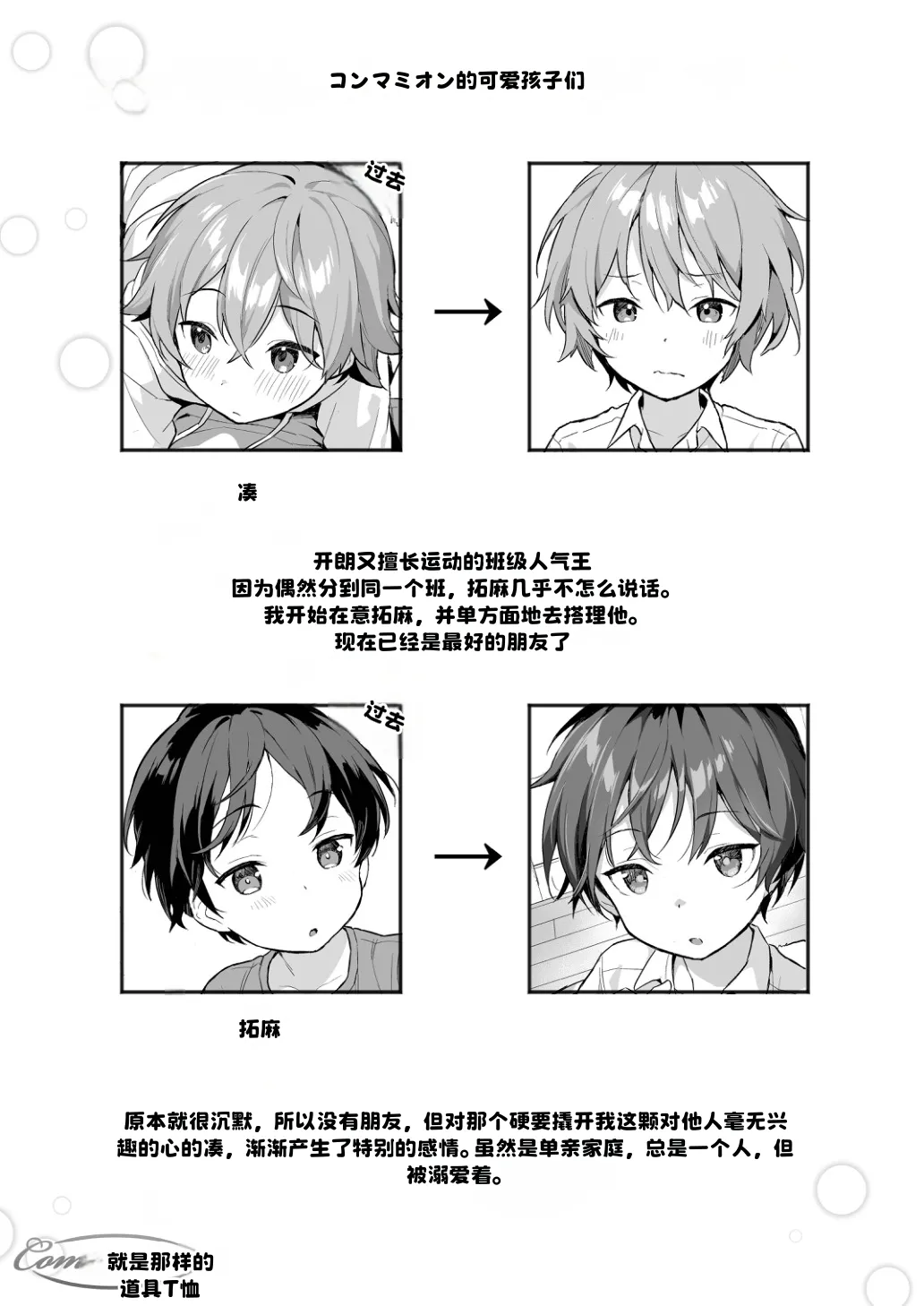 หน้า 15