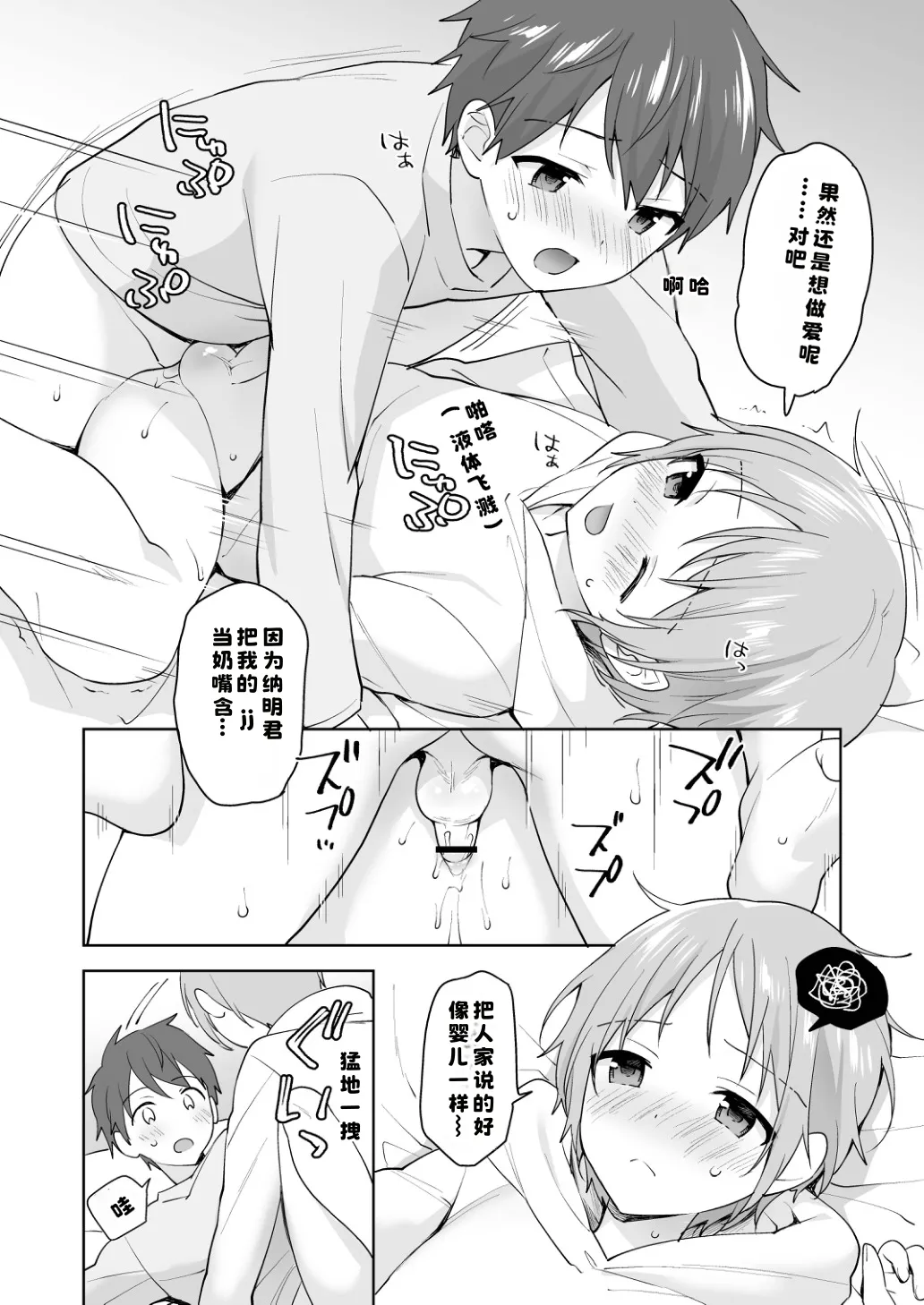 หน้า 32