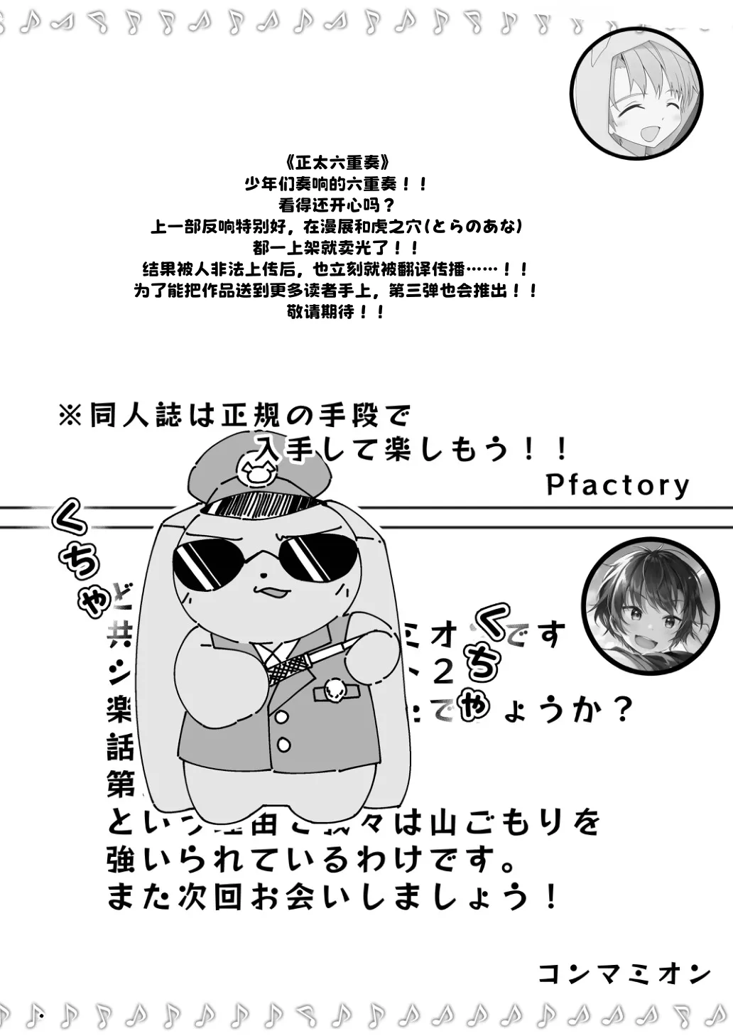 หน้า 66