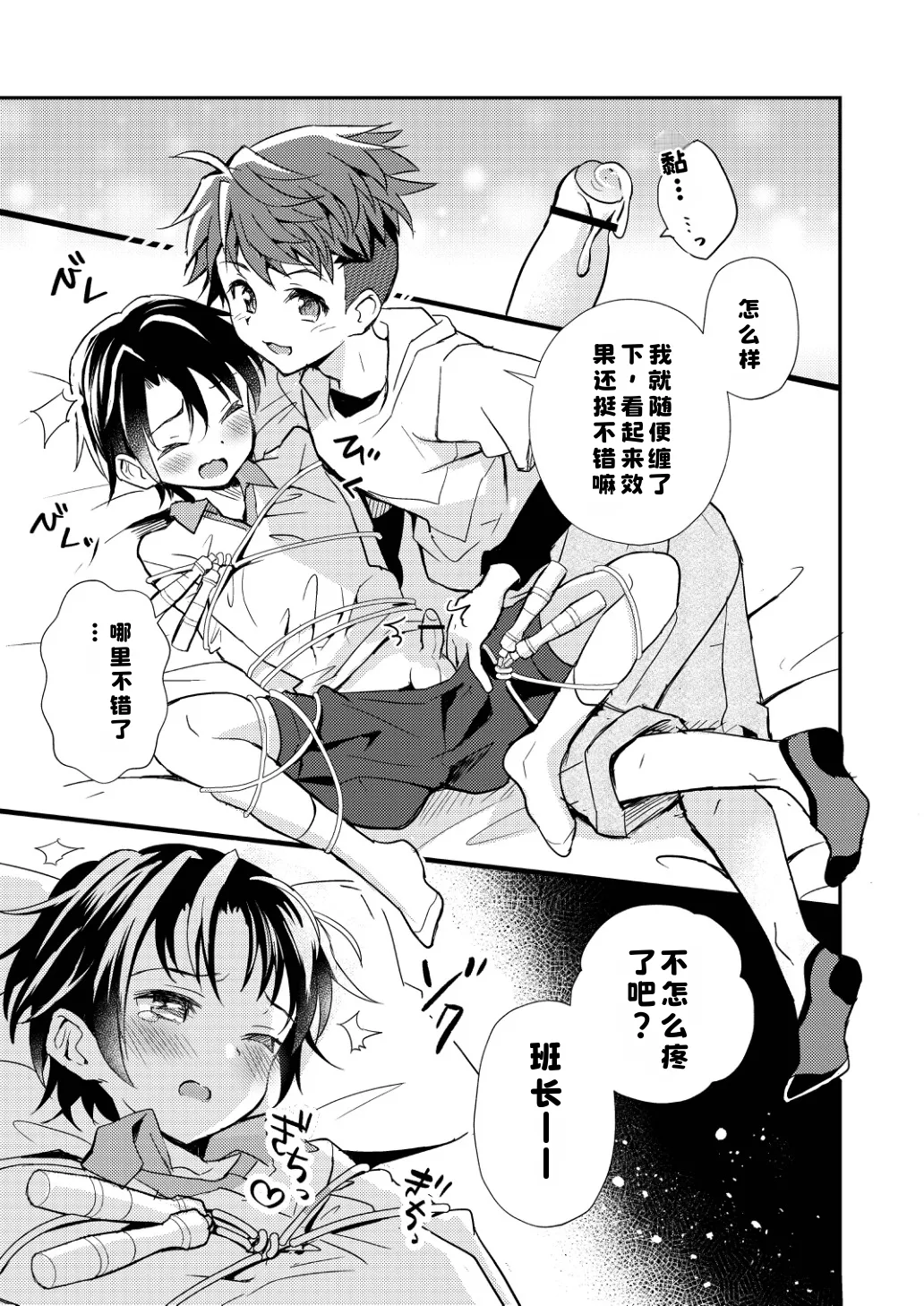 หน้า 41