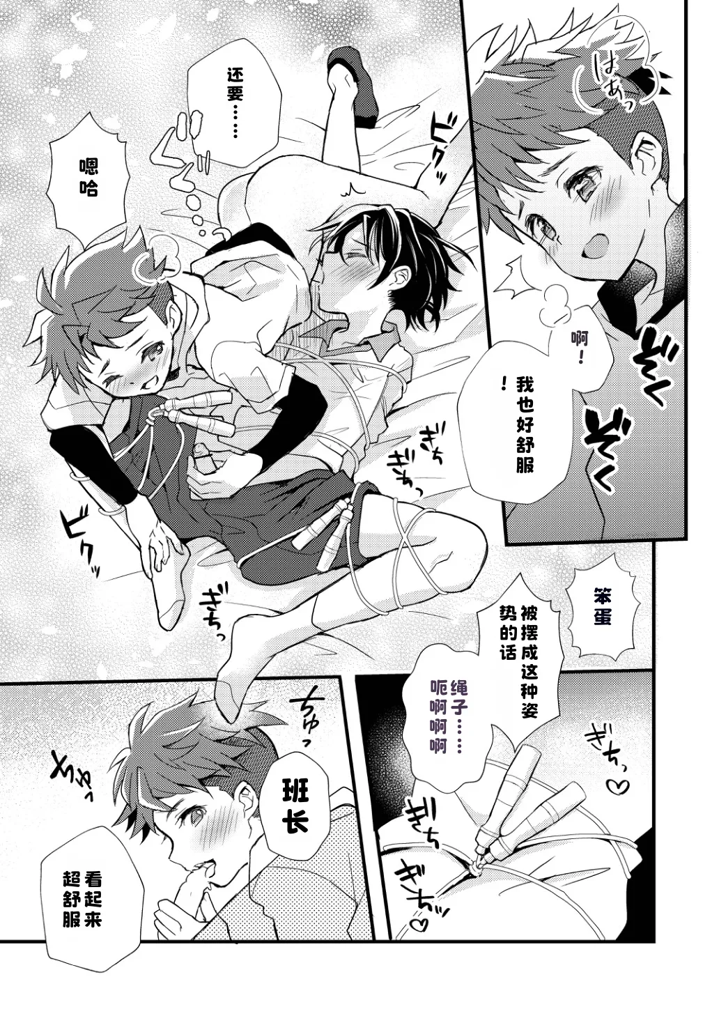 หน้า 43