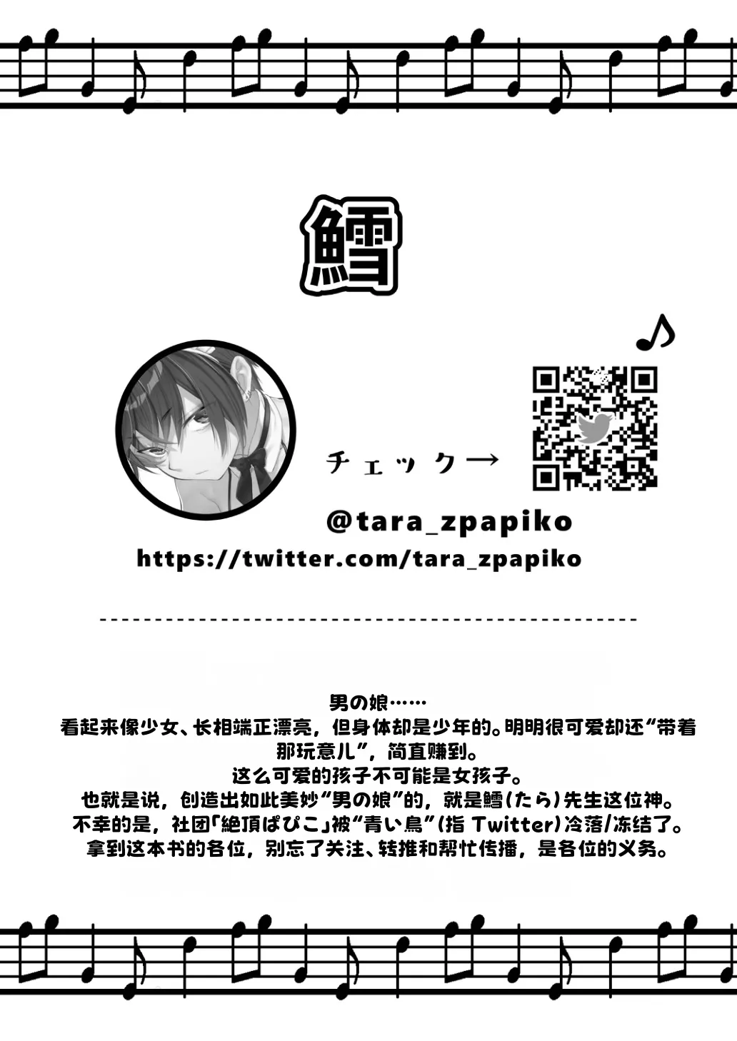 หน้า 56