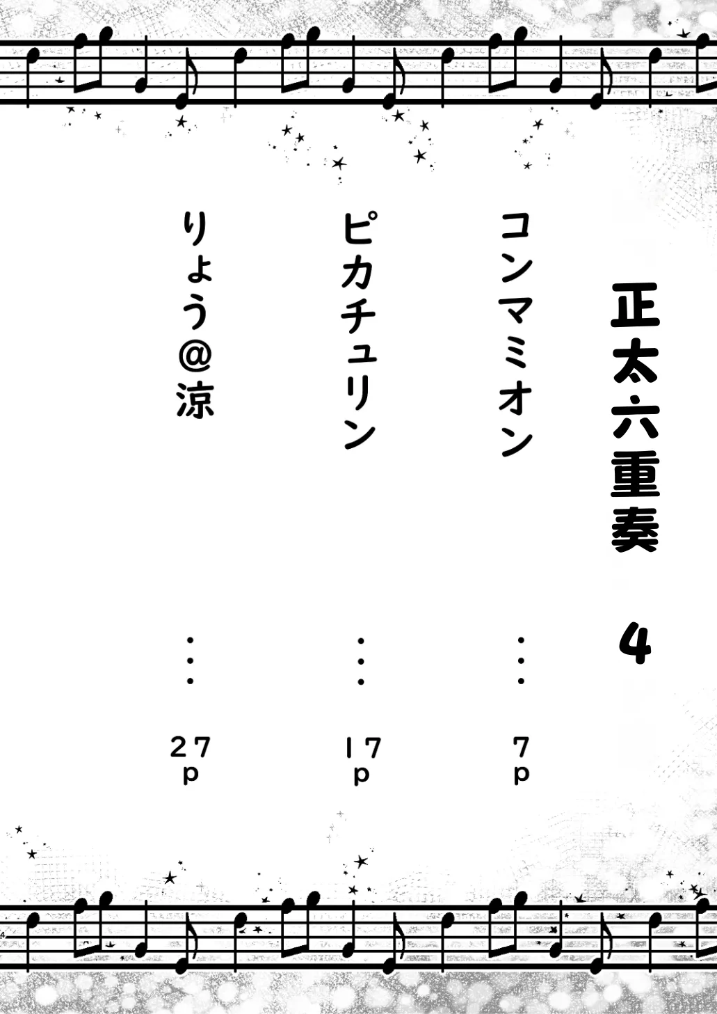 หน้า 4