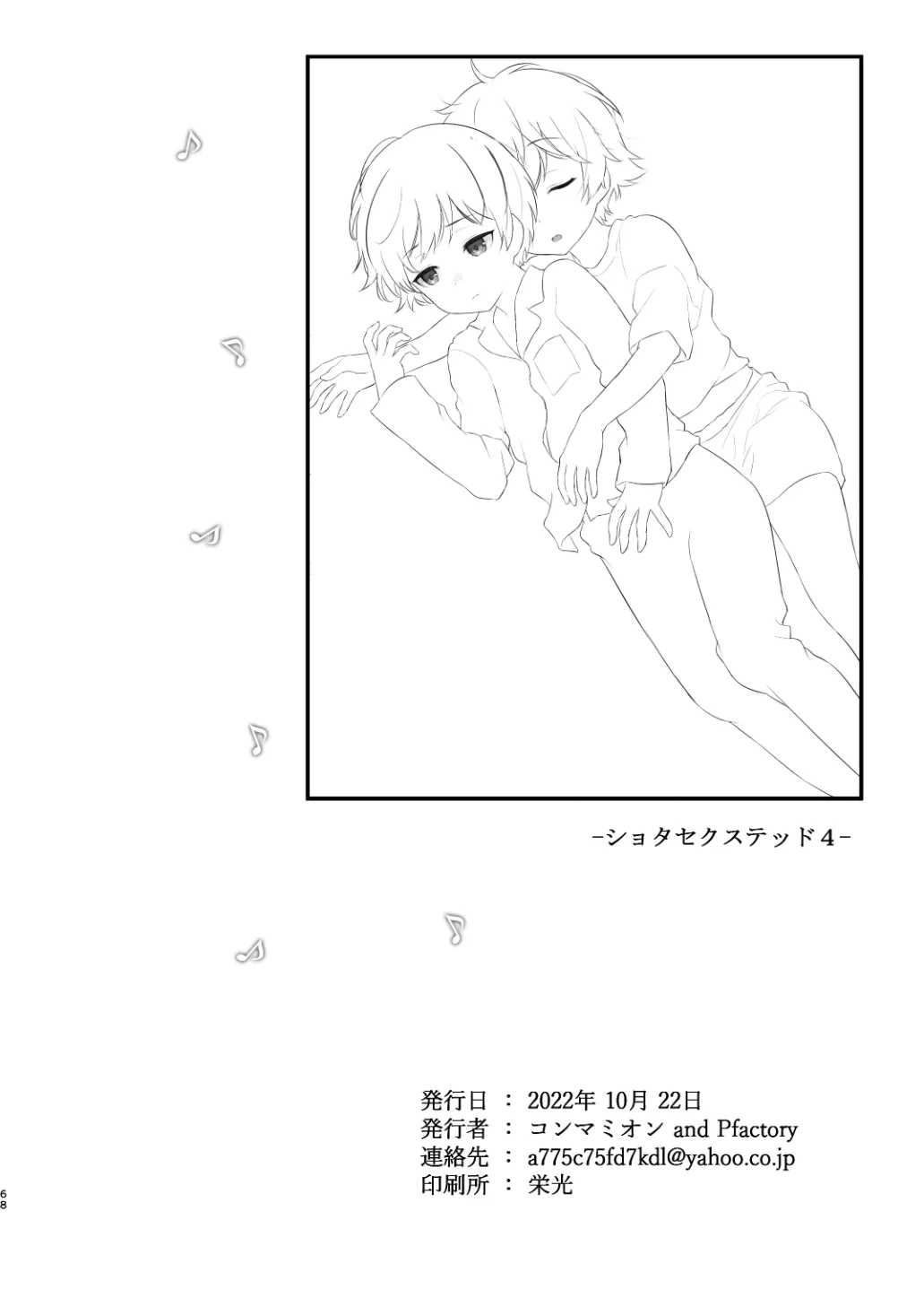 หน้า 67