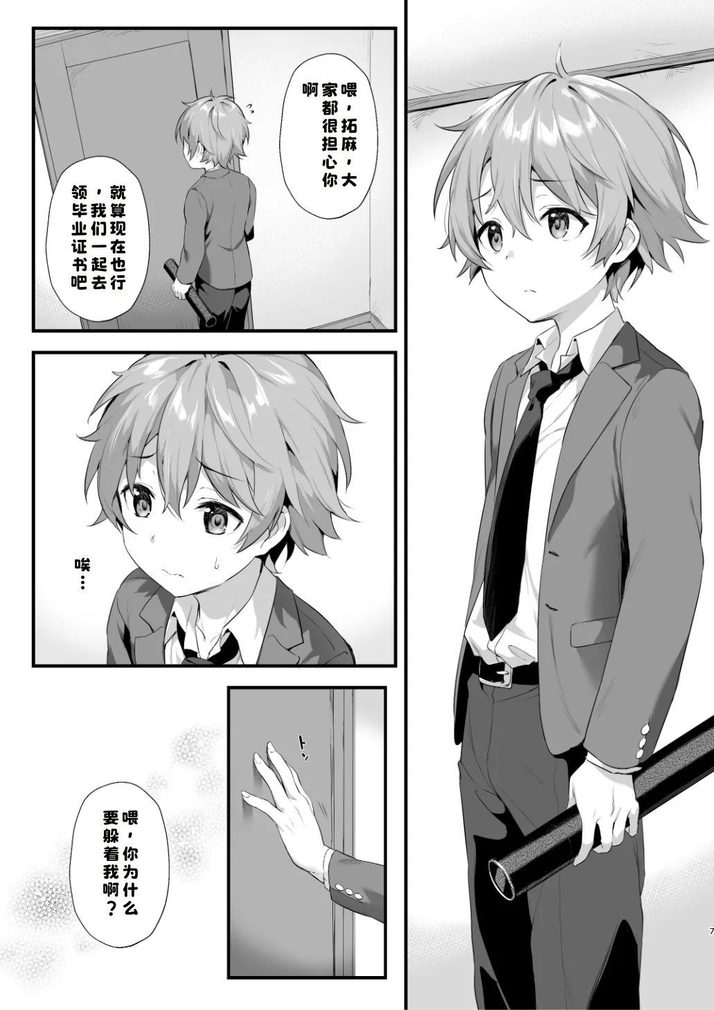 หน้า 5