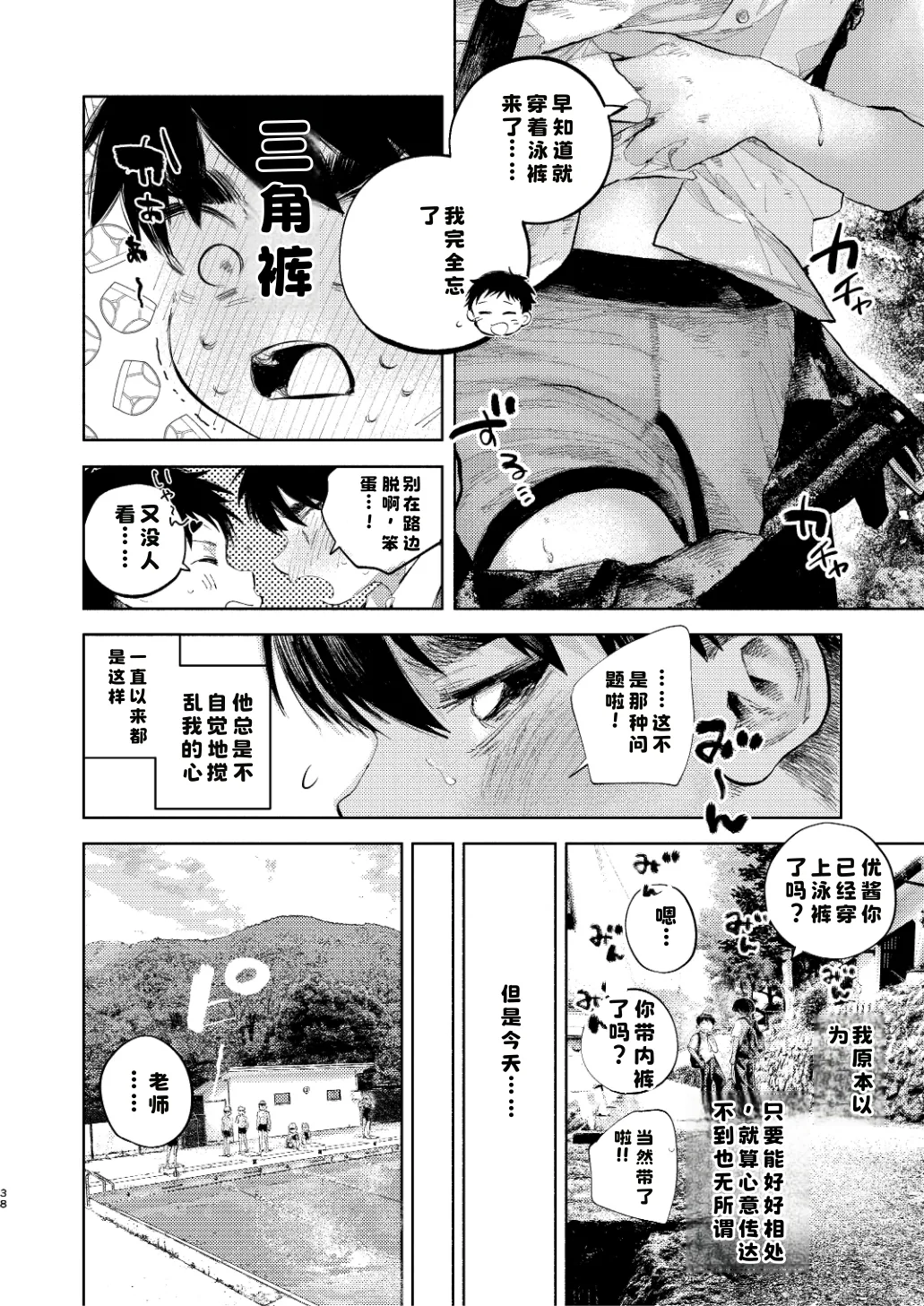 หน้า 36