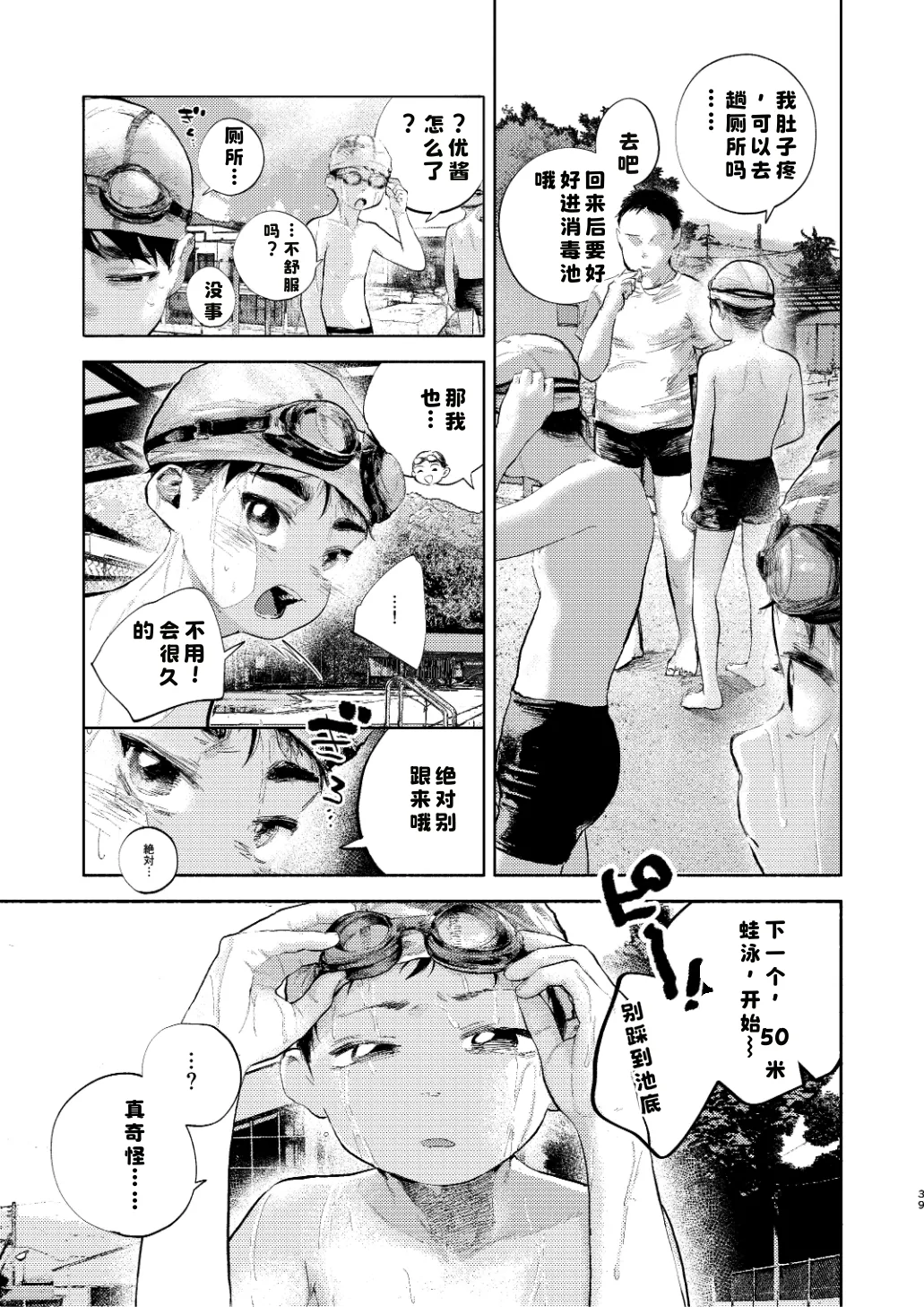 หน้า 37